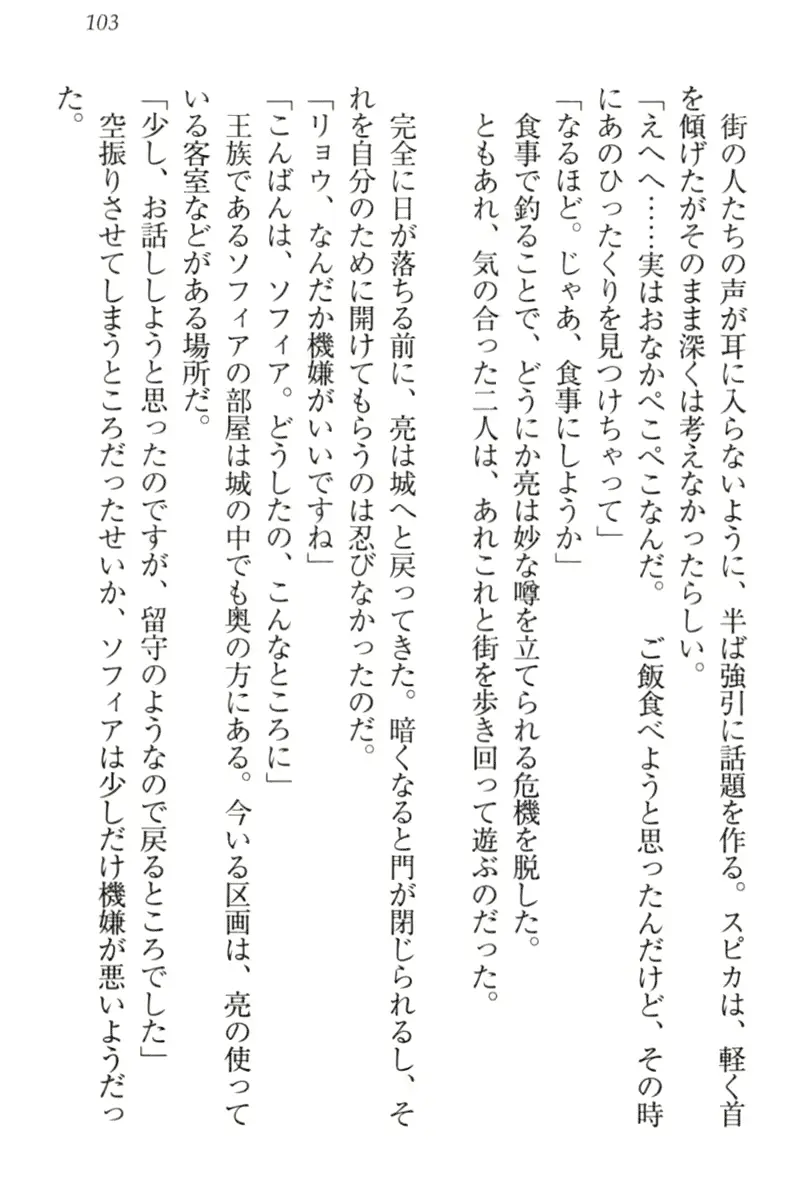 웹툰 이미지 112