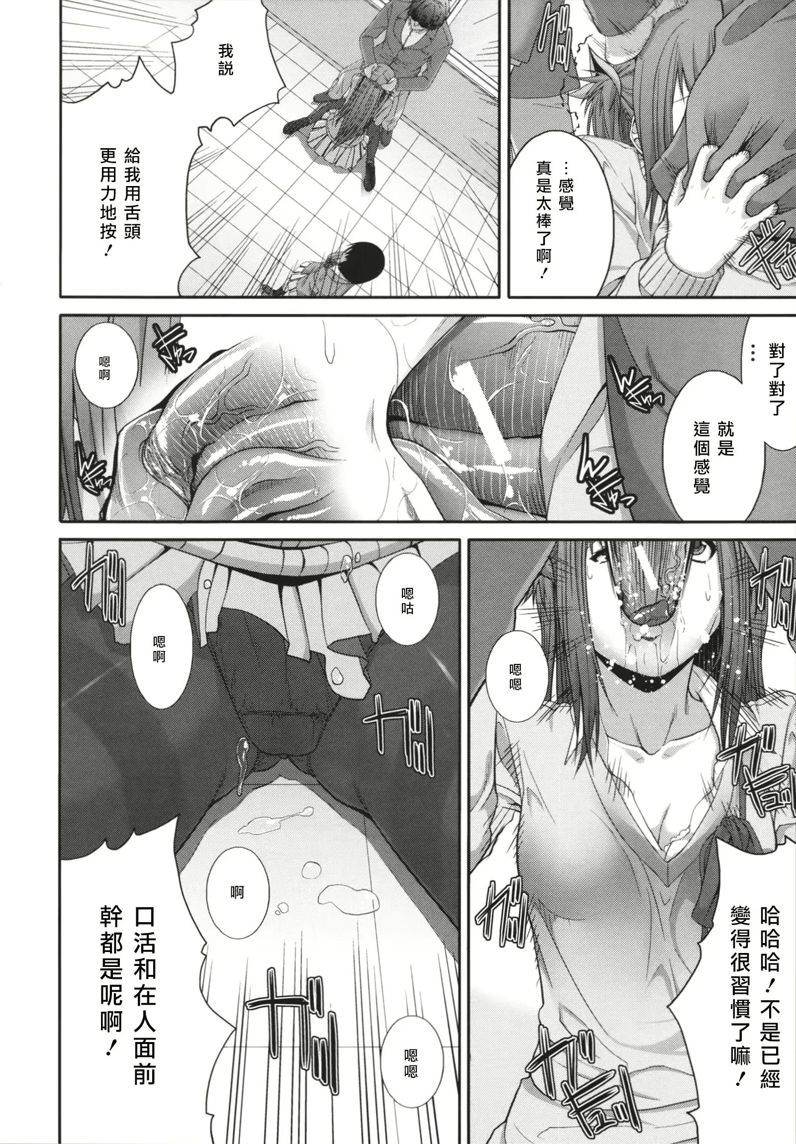 웹툰 이미지 156