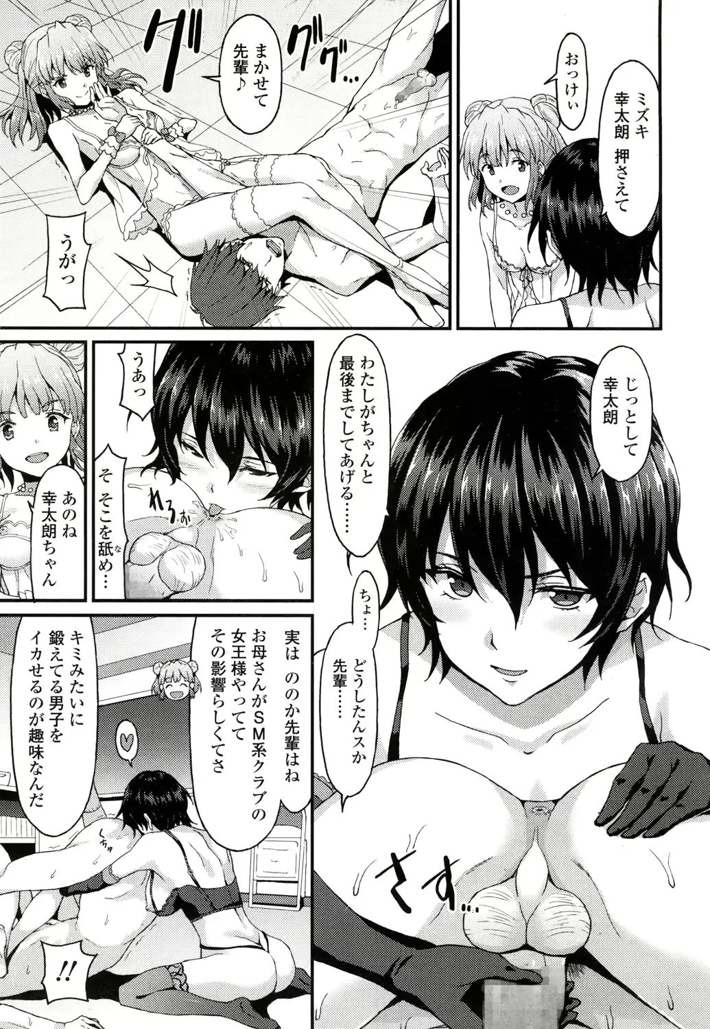 웹툰 이미지 329