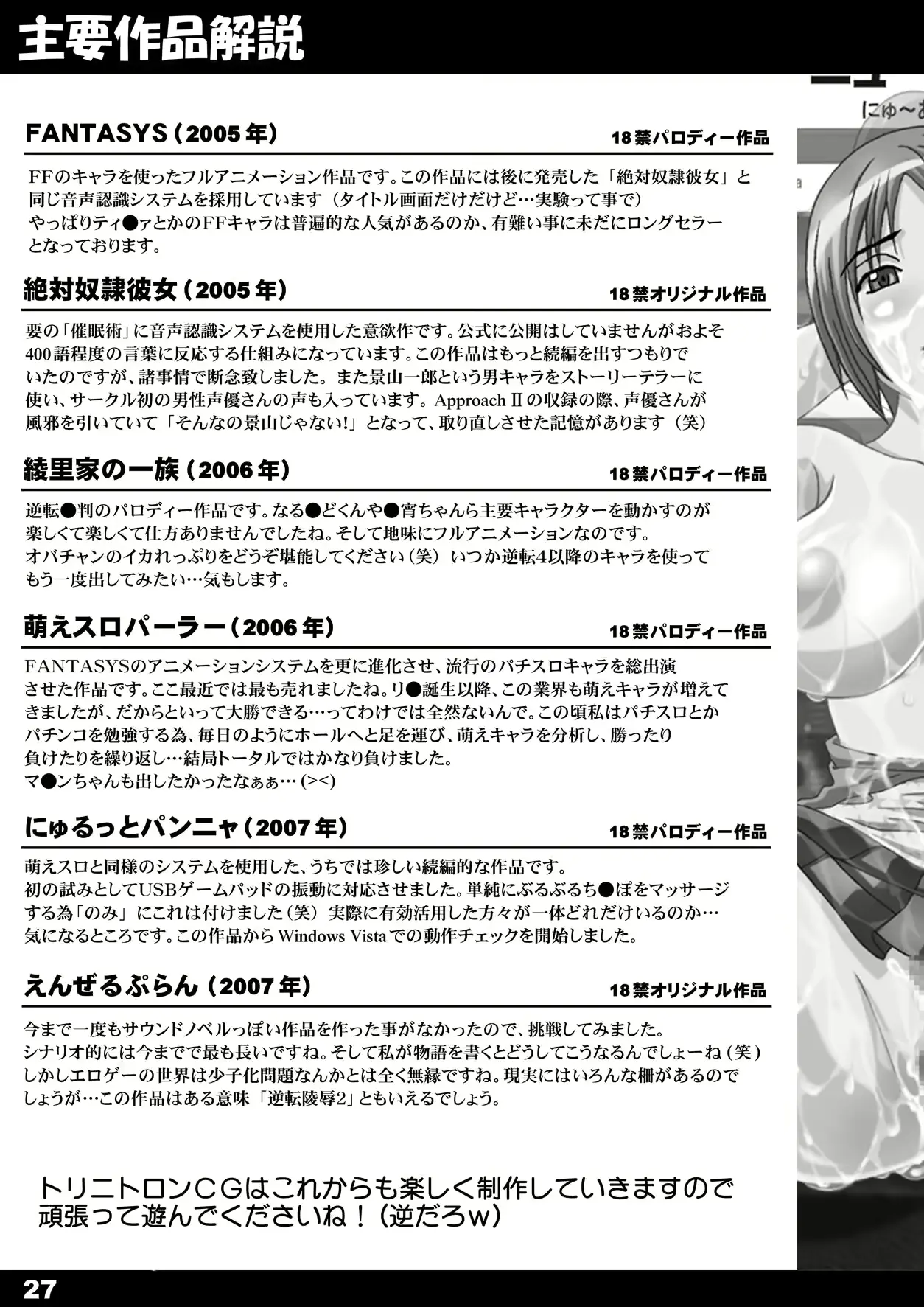 웹툰 이미지 25