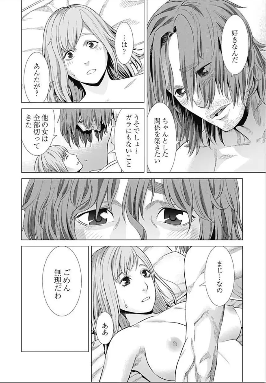 웹툰 이미지 53