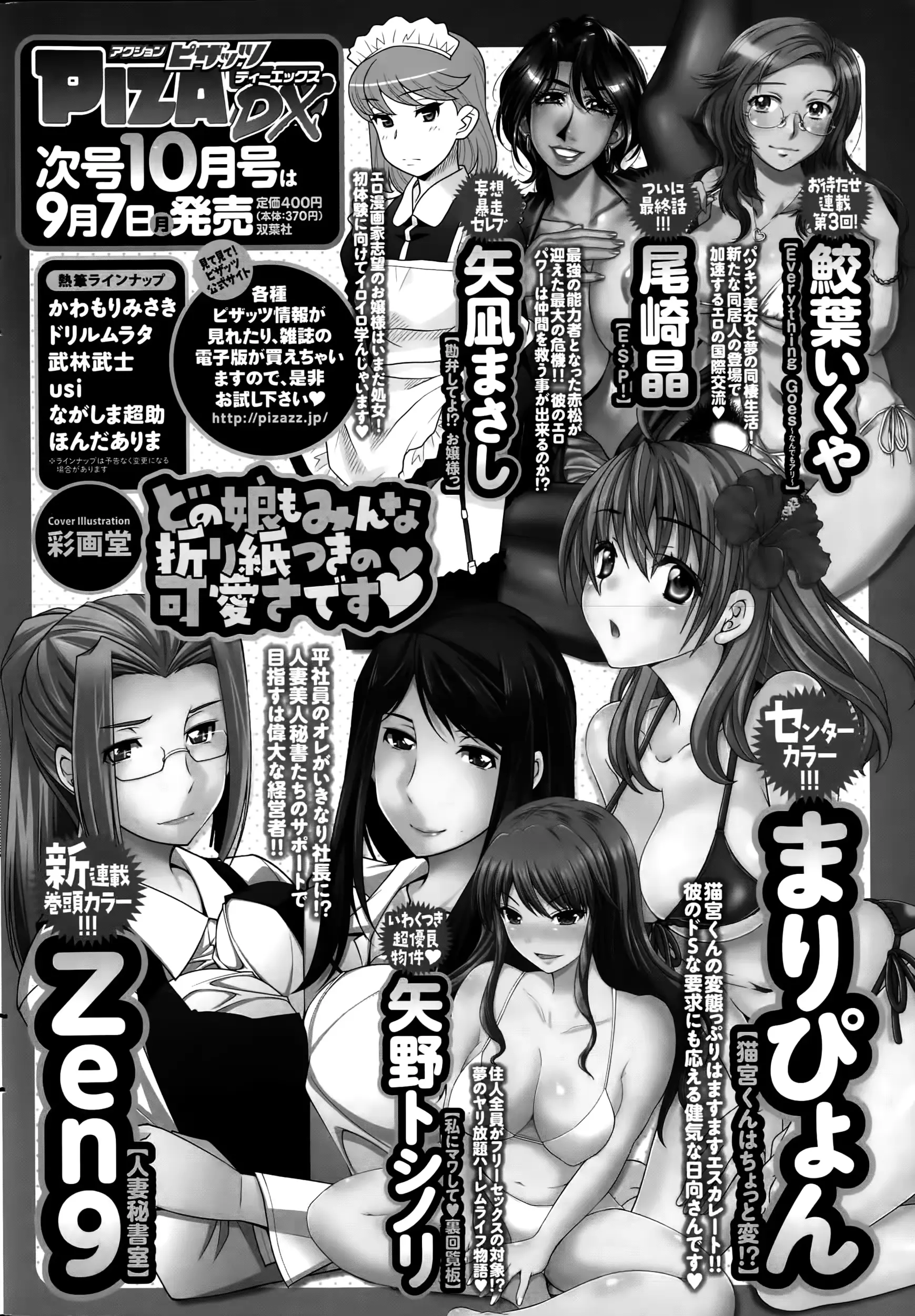 웹툰 이미지 247