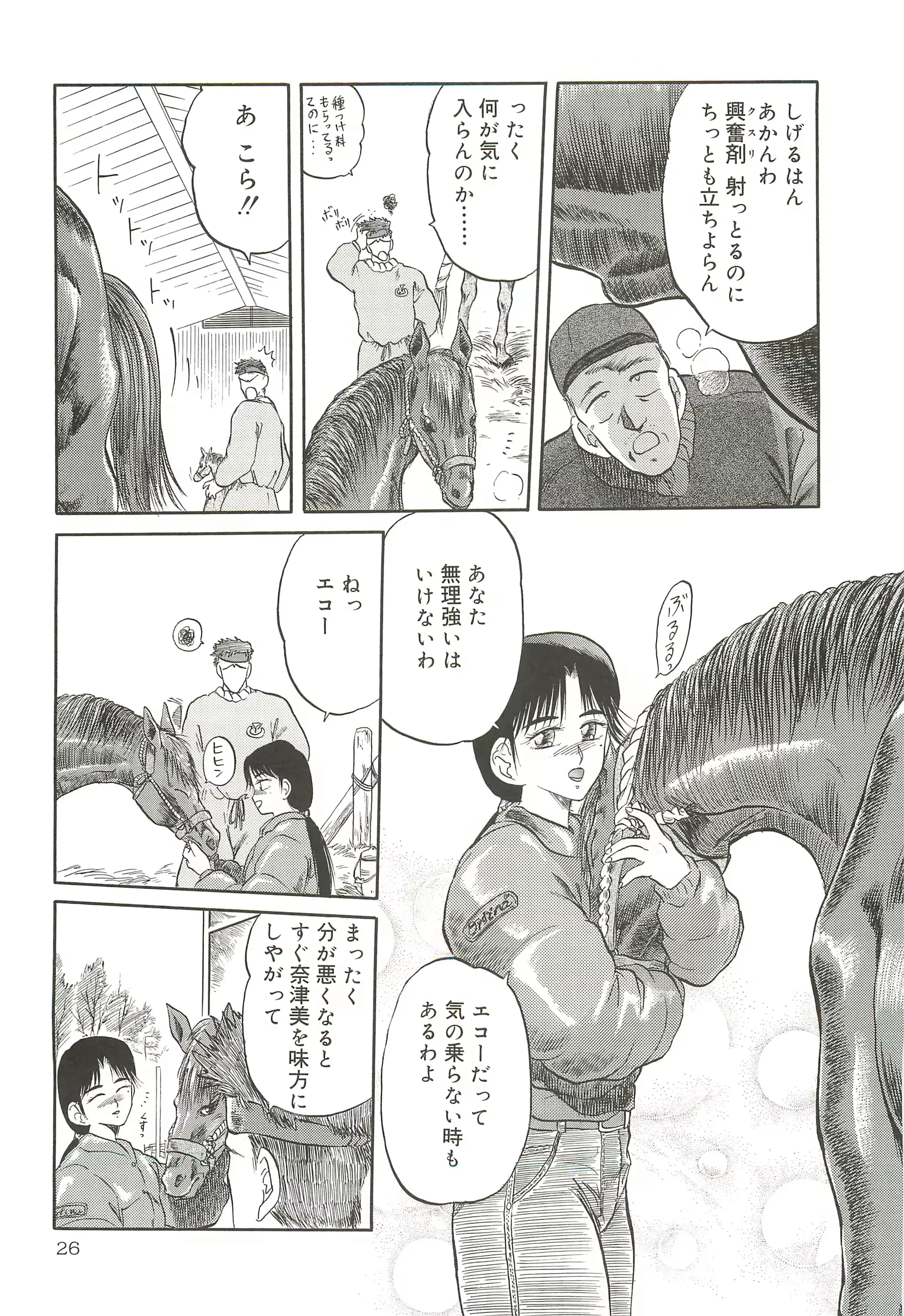 웹툰 이미지 24