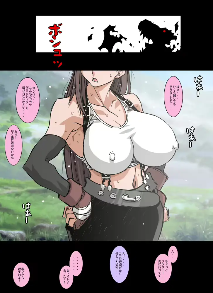 웹툰 이미지 0