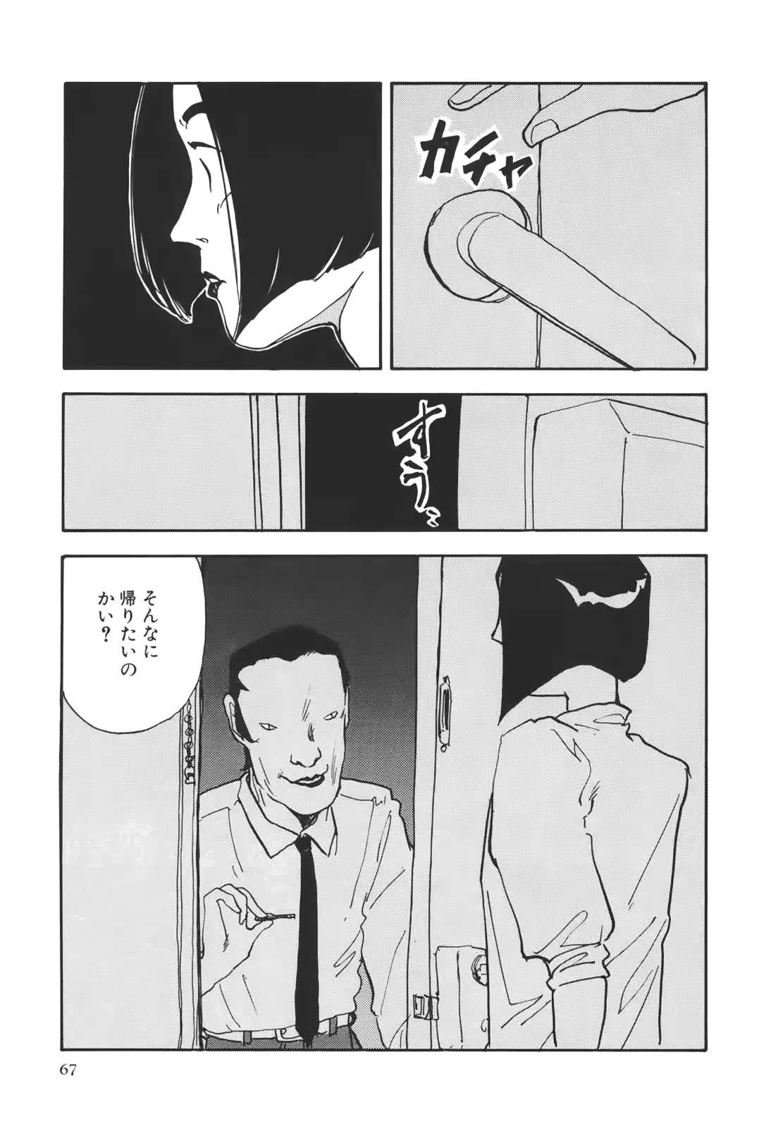 웹툰 이미지 67