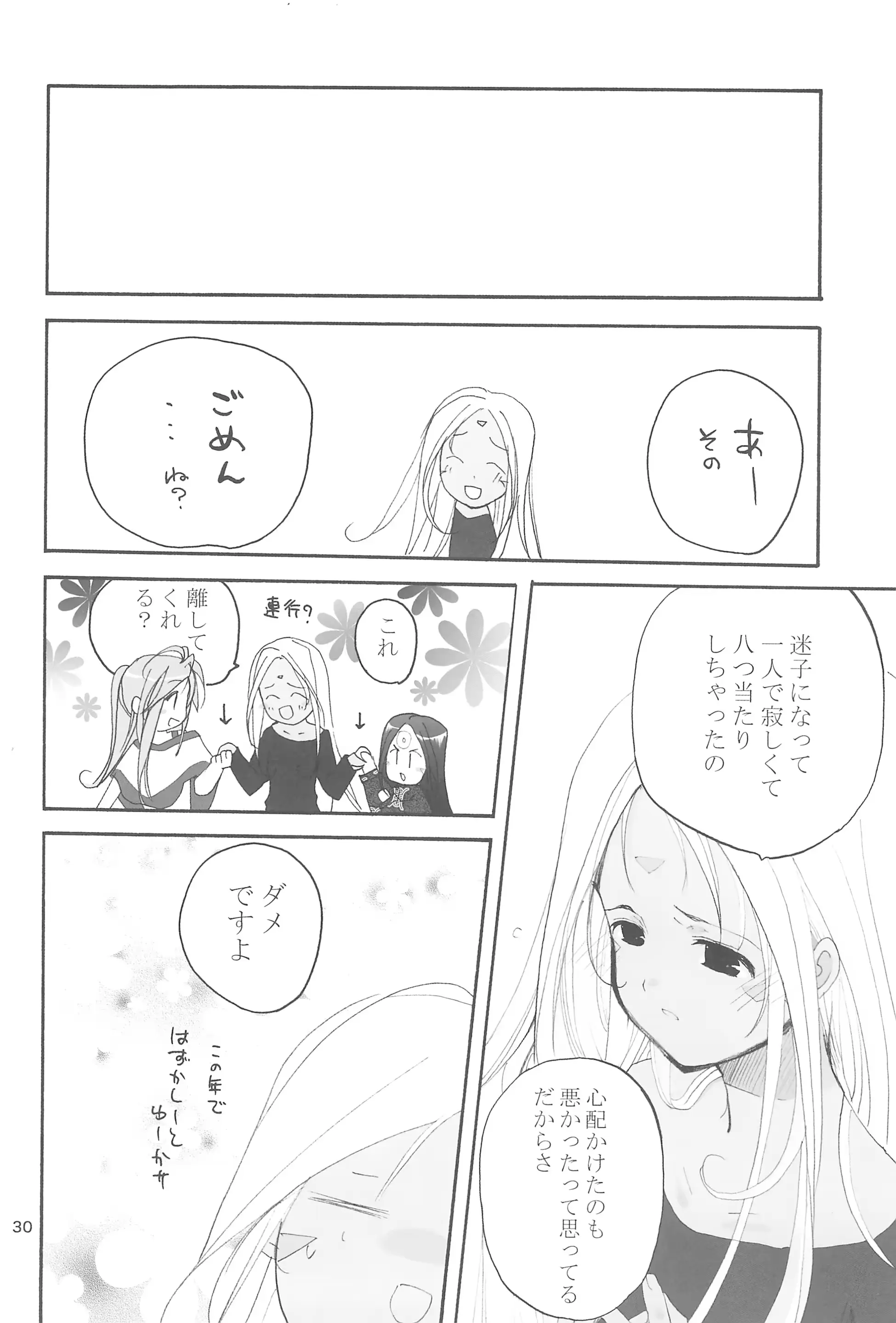 웹툰 이미지 33