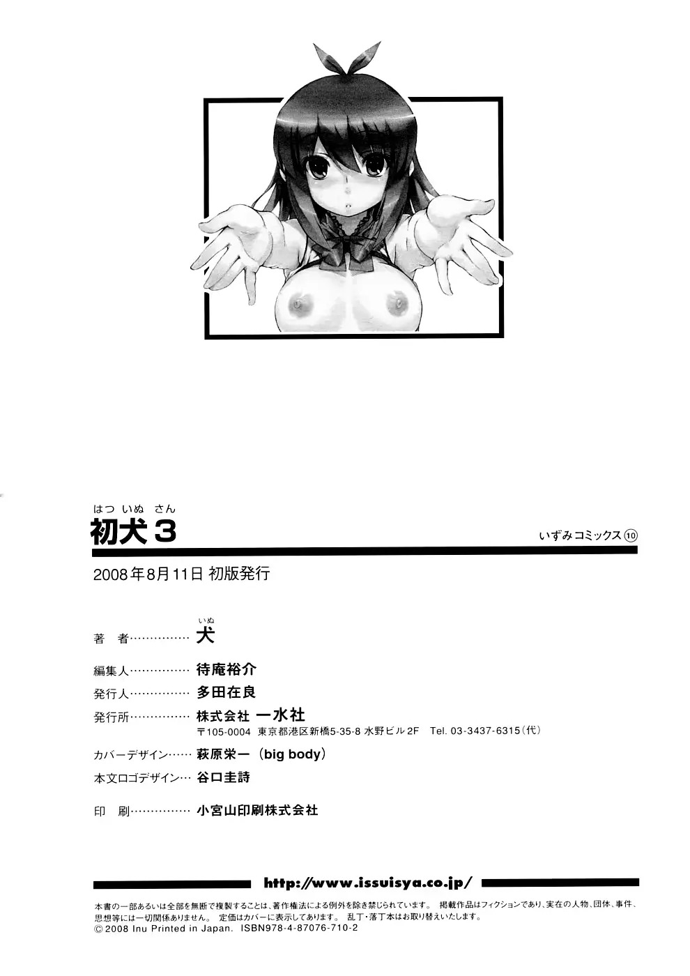웹툰 이미지 164