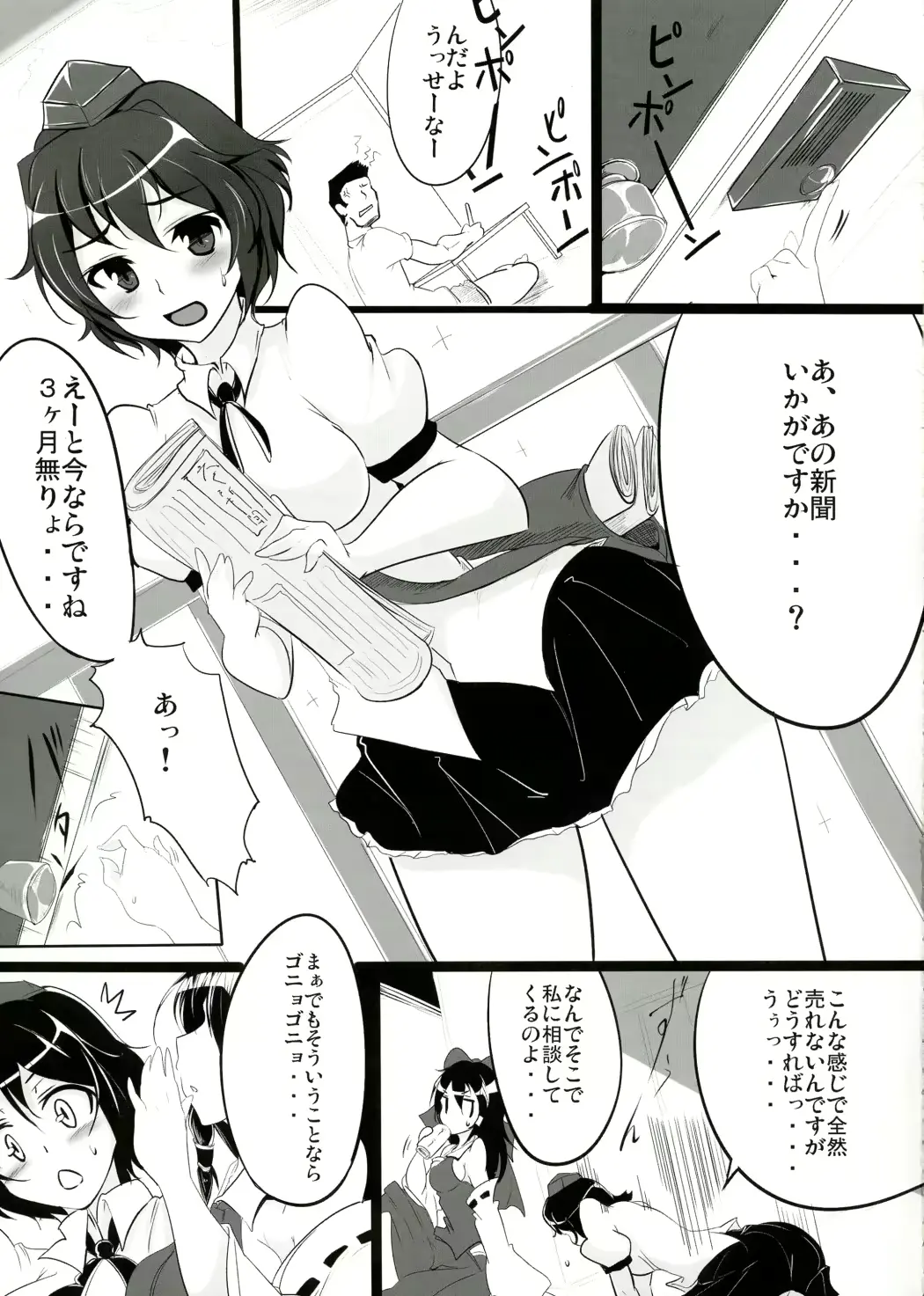 웹툰 이미지 4
