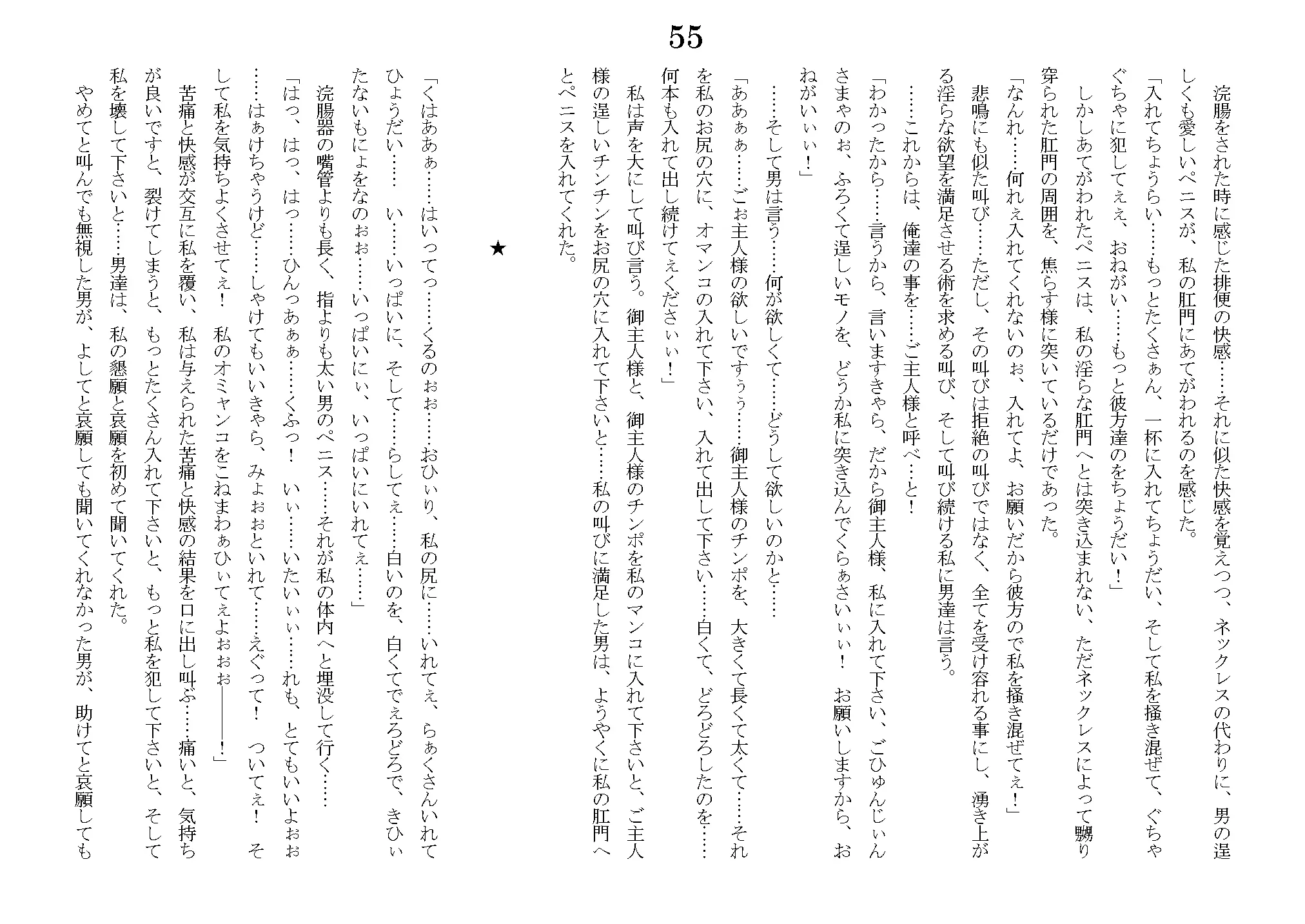 웹툰 이미지 85