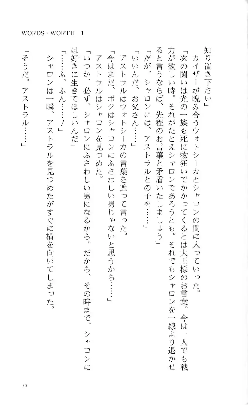 웹툰 이미지 39