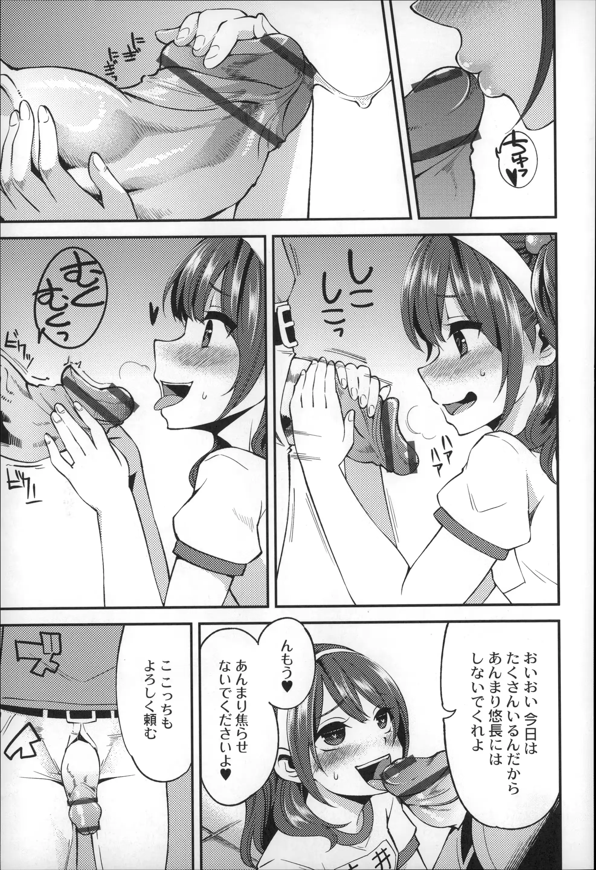 웹툰 이미지 34
