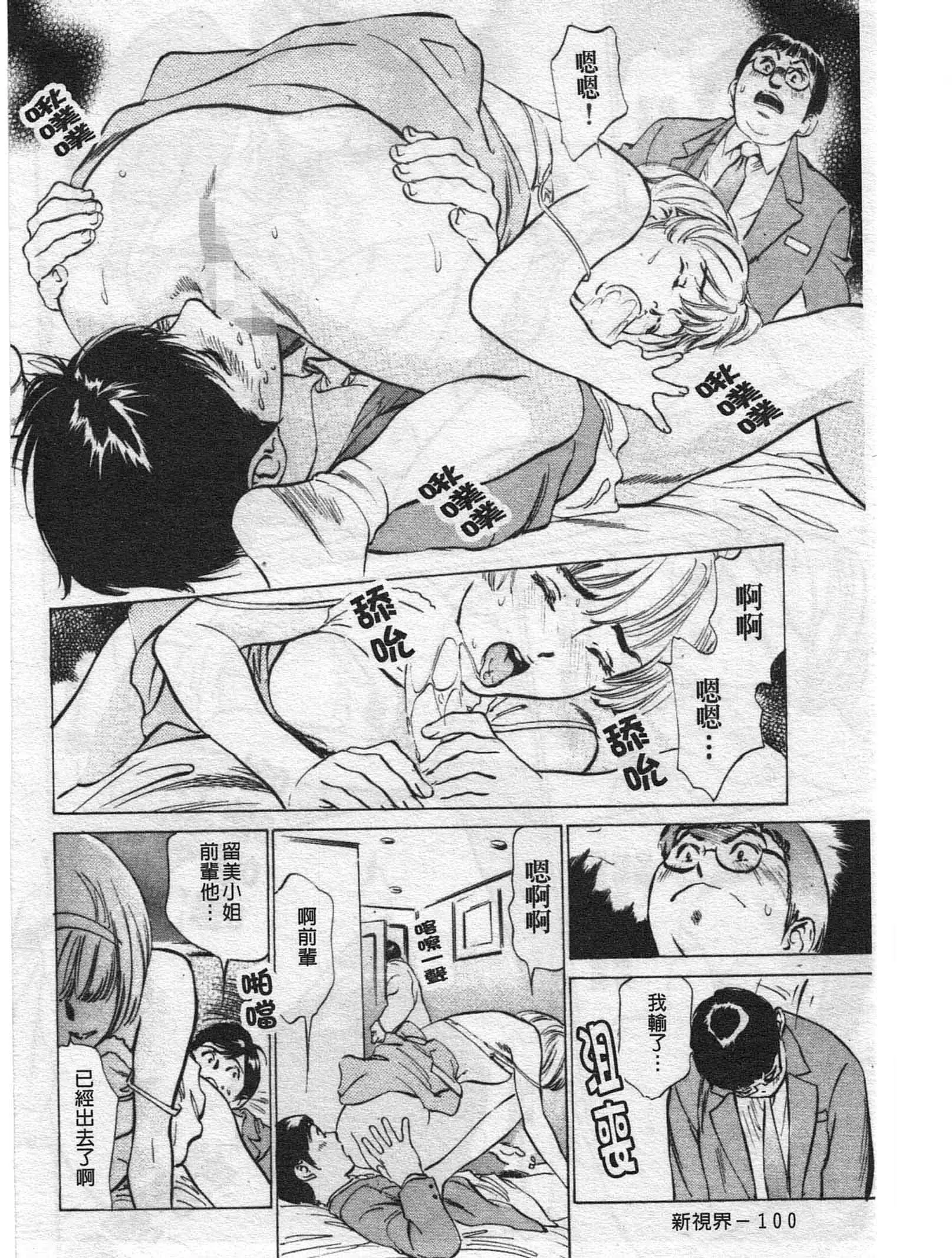 웹툰 이미지 99