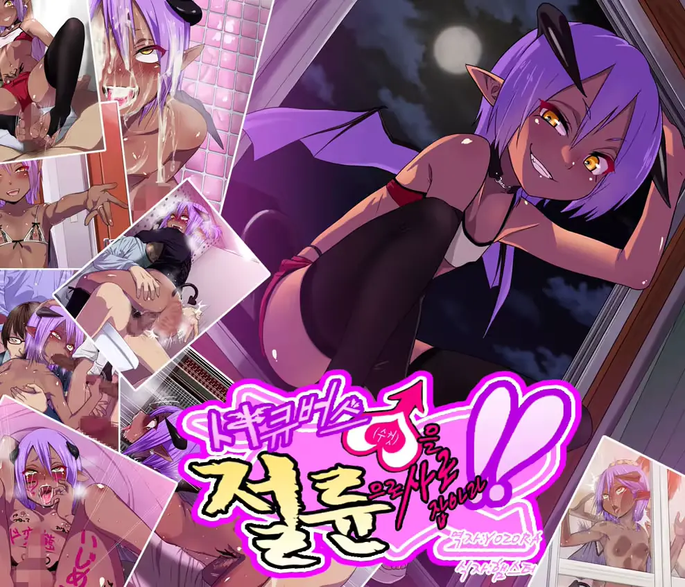 웹툰 이미지 0