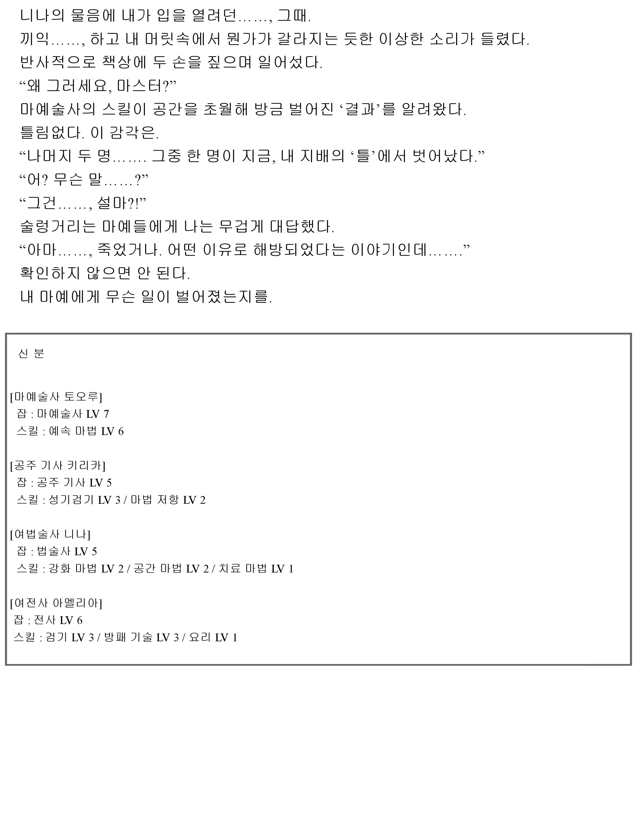 웹툰 이미지 39