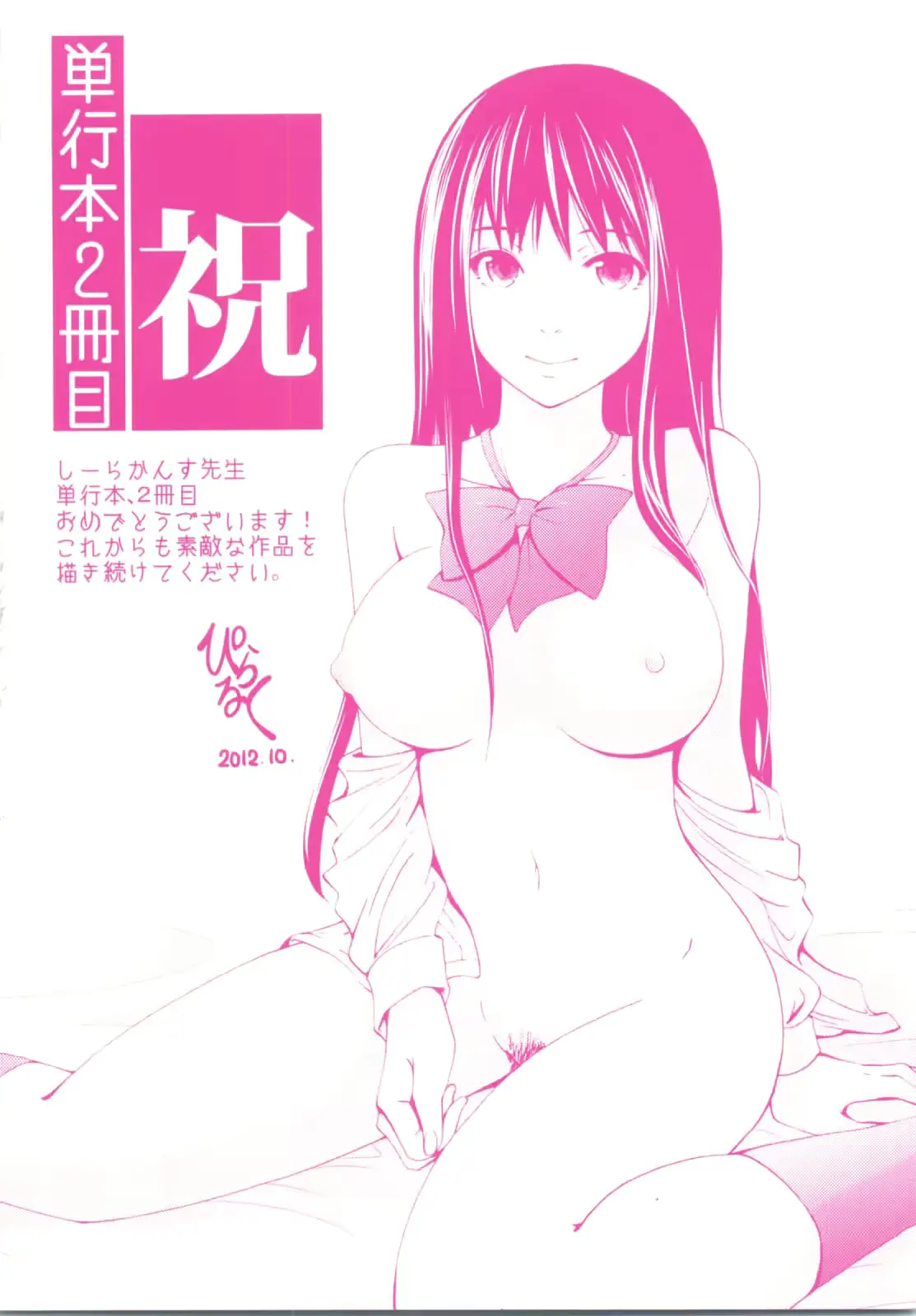 웹툰 이미지 199