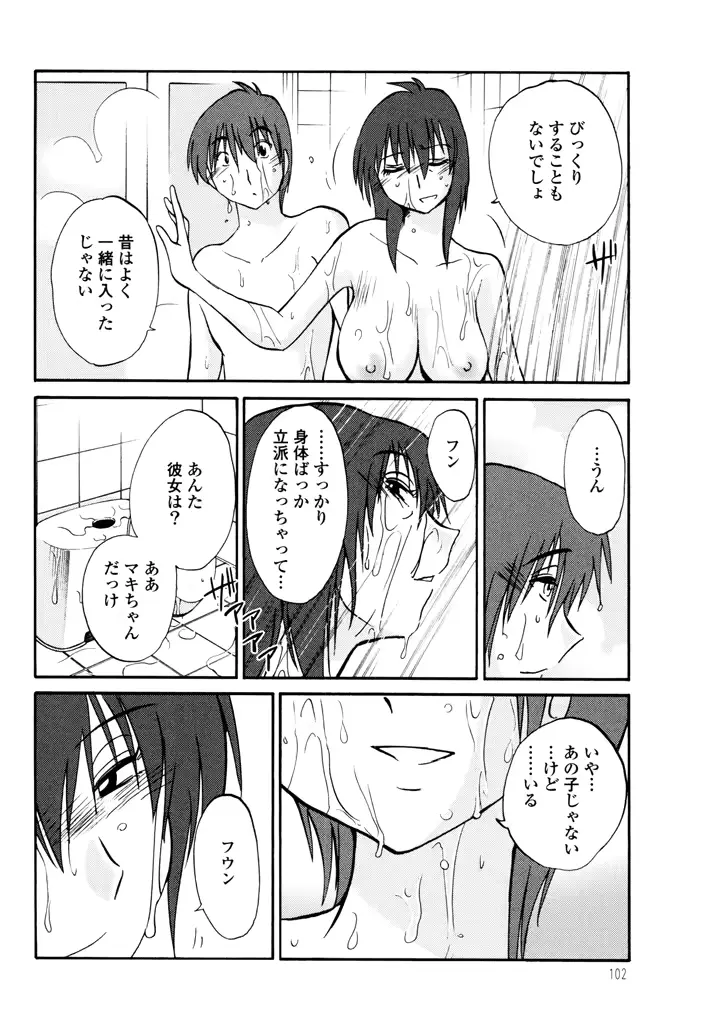 웹툰 이미지 103