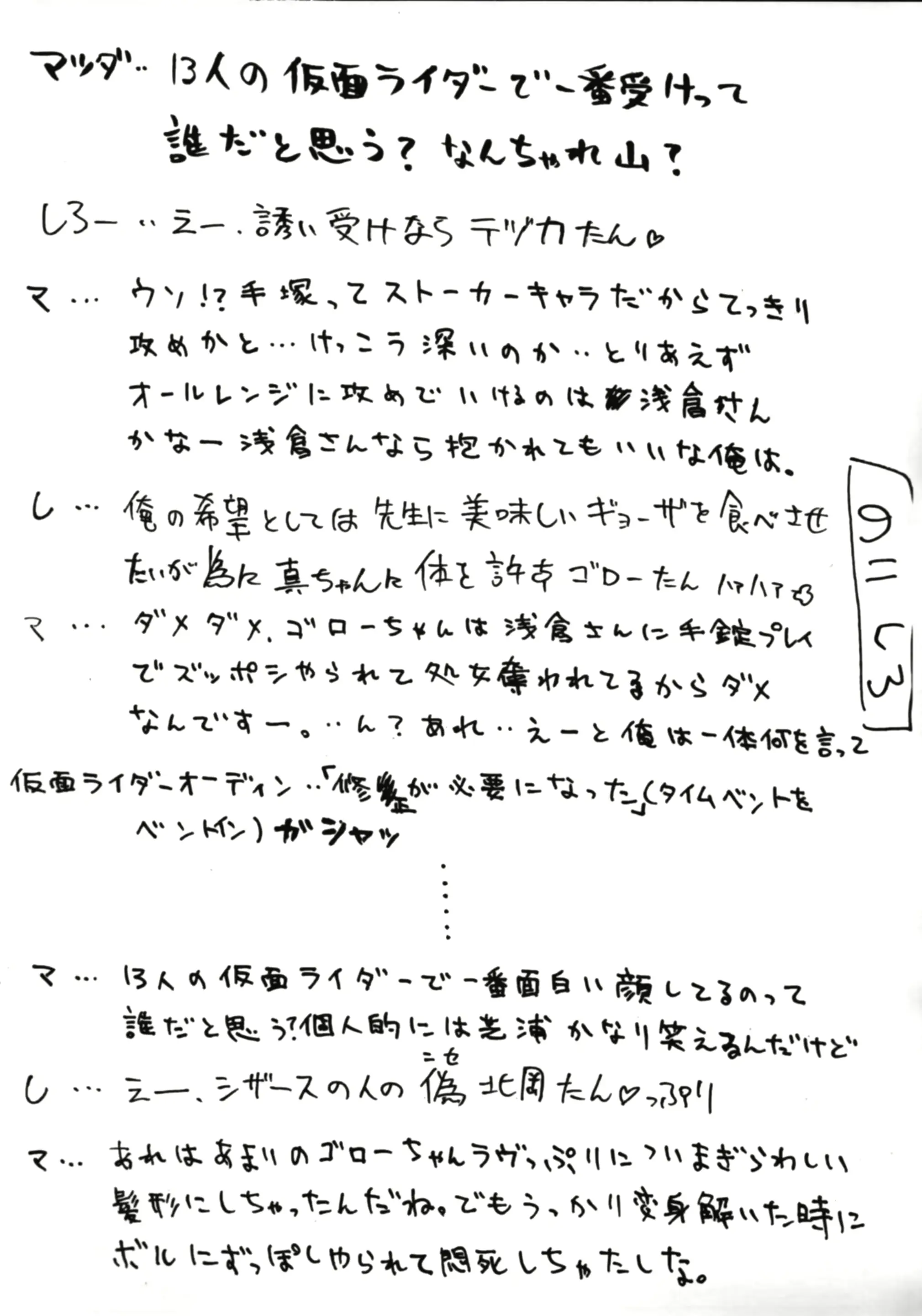 웹툰 이미지 19