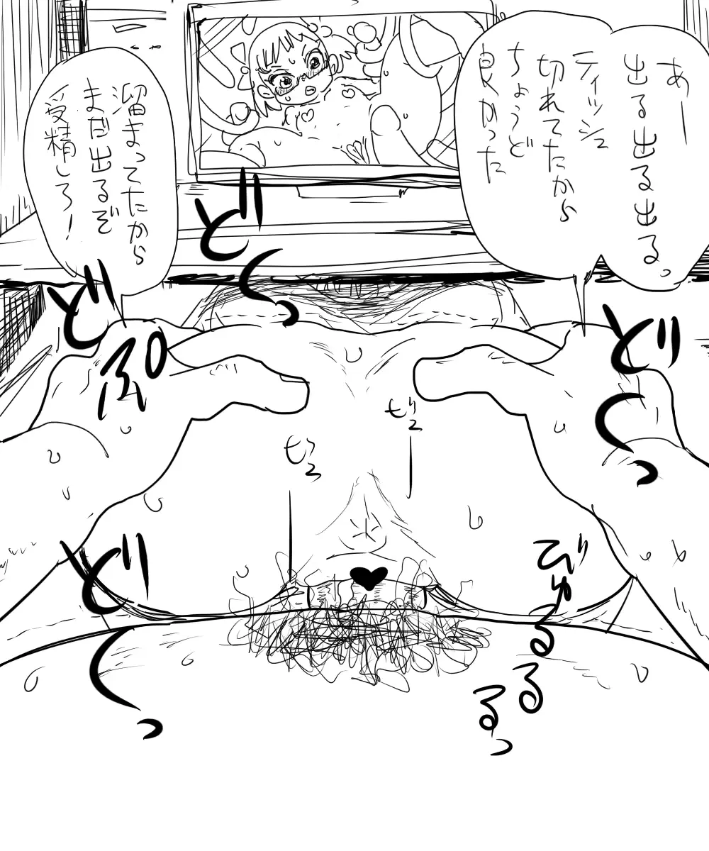 웹툰 이미지 4