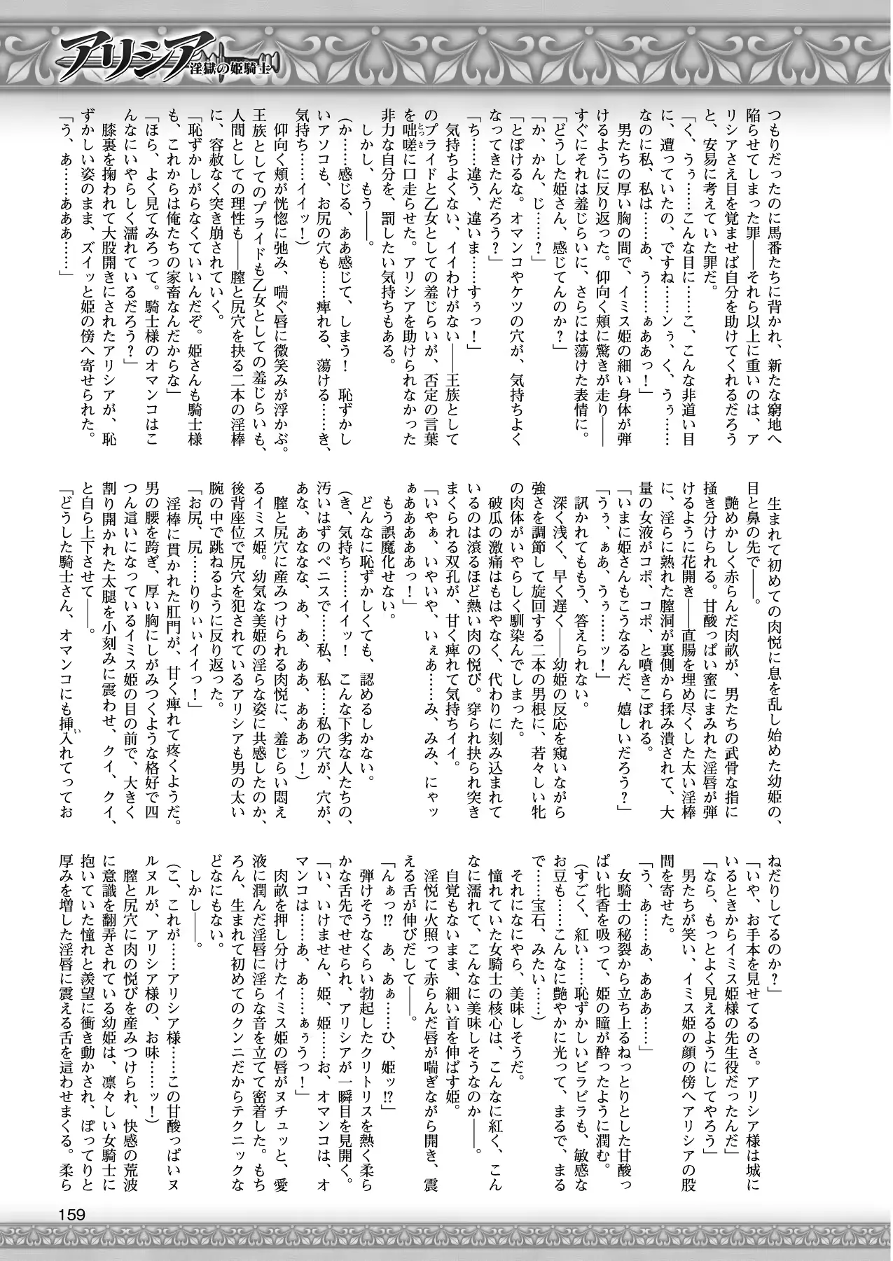 웹툰 이미지 148