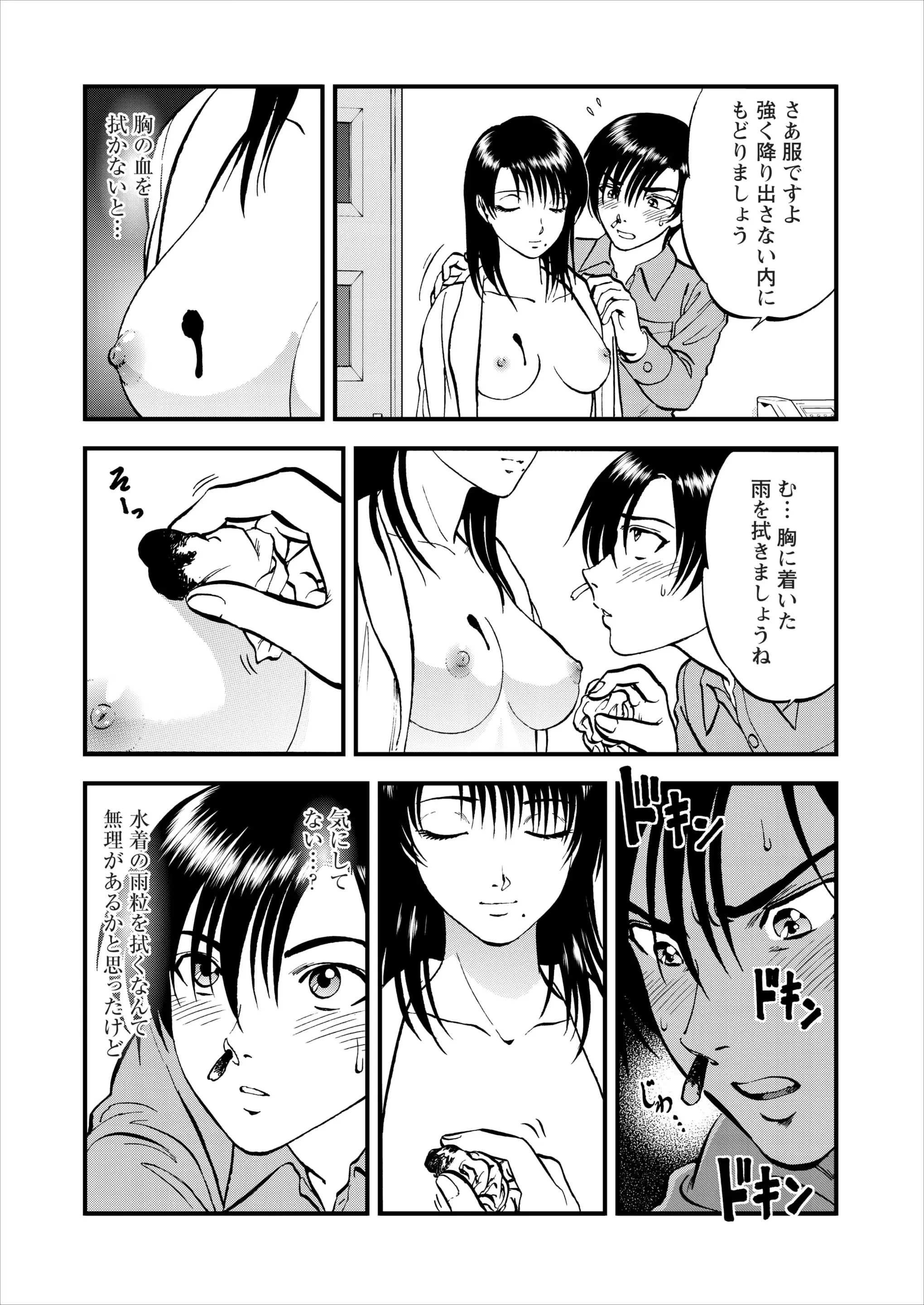 웹툰 이미지 78