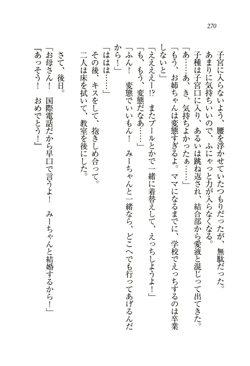 웹툰 이미지 270