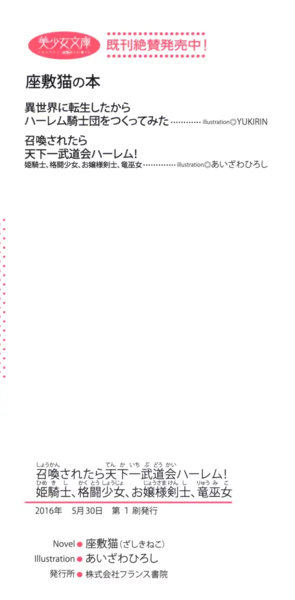 웹툰 이미지 7