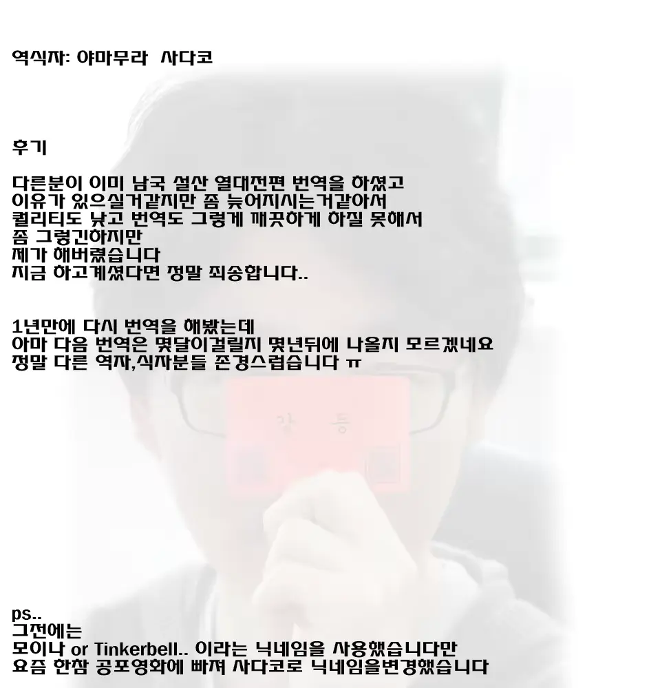 웹툰 이미지 0