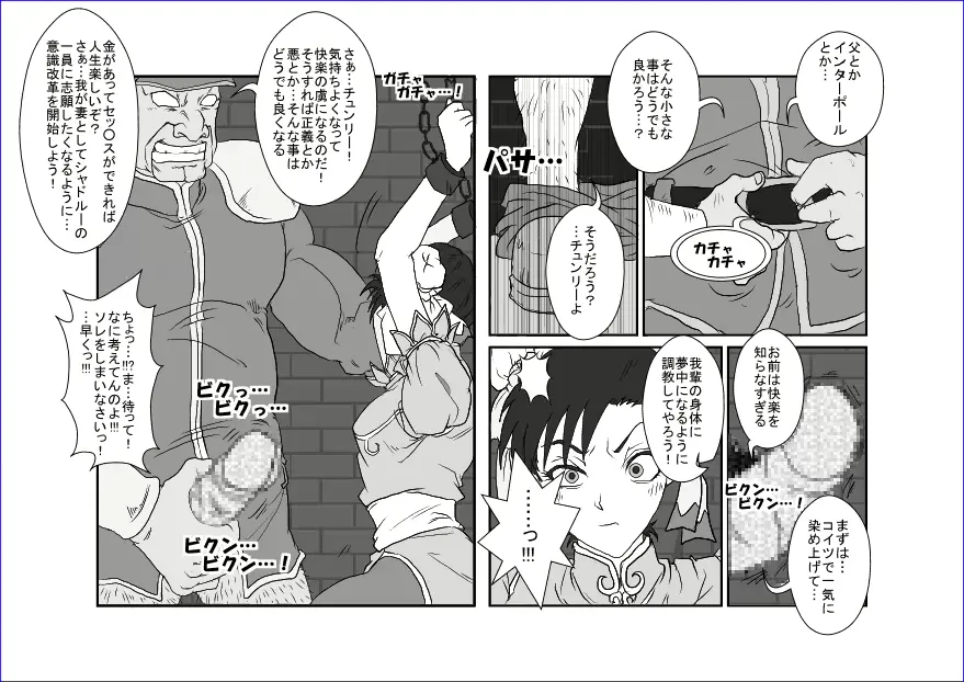 웹툰 이미지 148