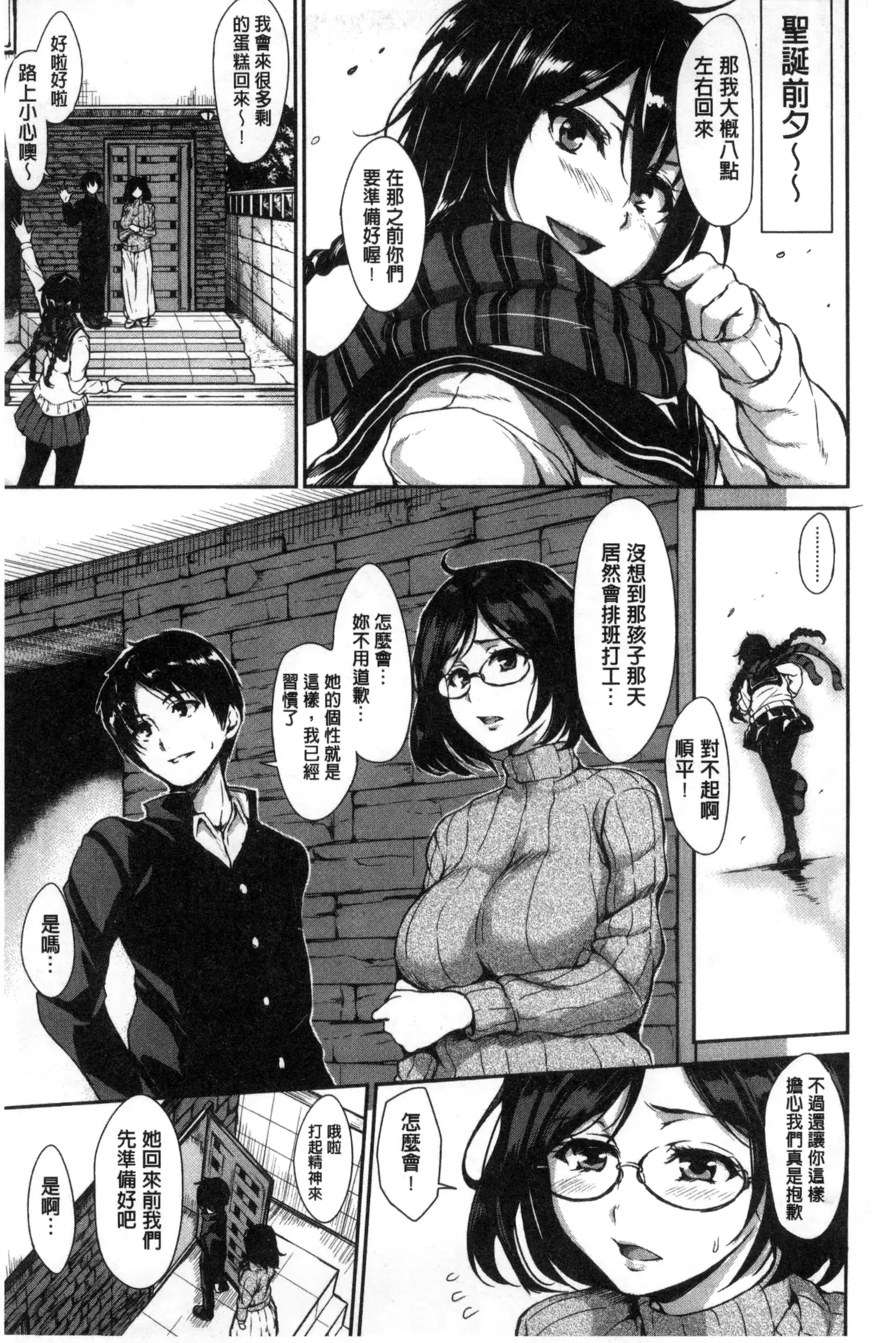 웹툰 이미지 128