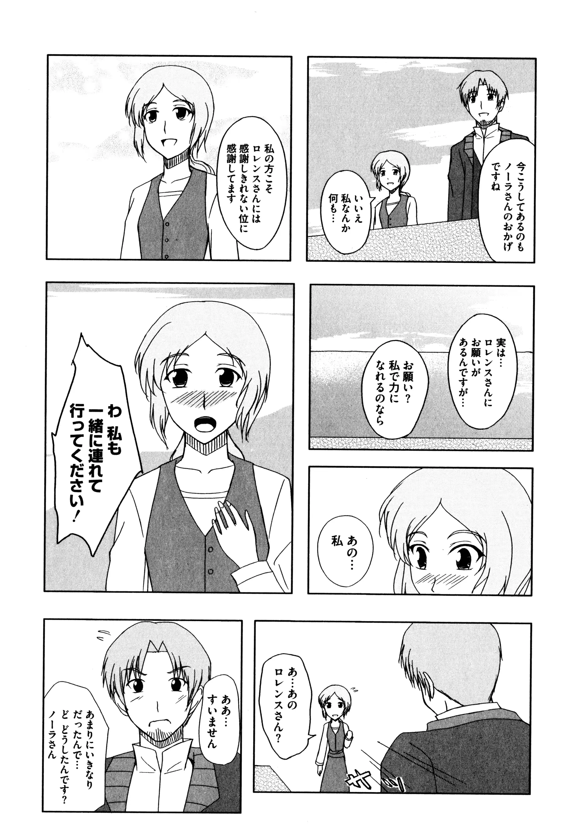 웹툰 이미지 136