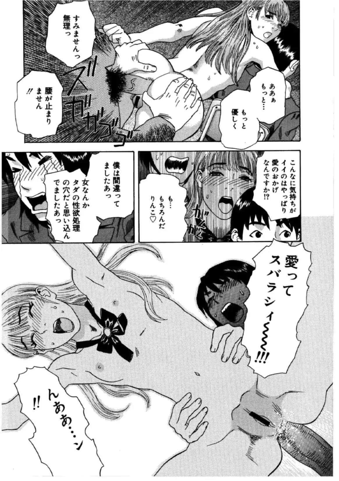 웹툰 이미지 173