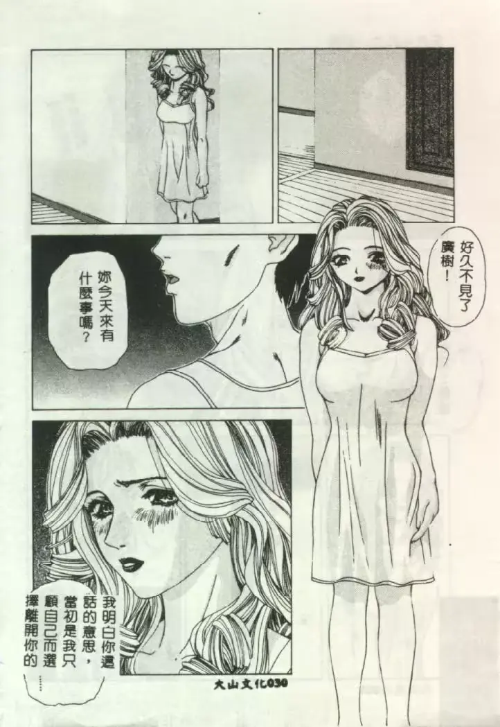 웹툰 이미지 26