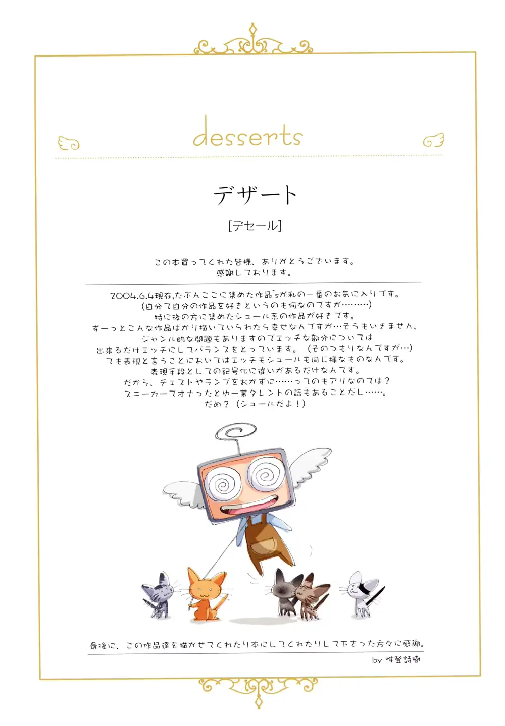 웹툰 이미지 92