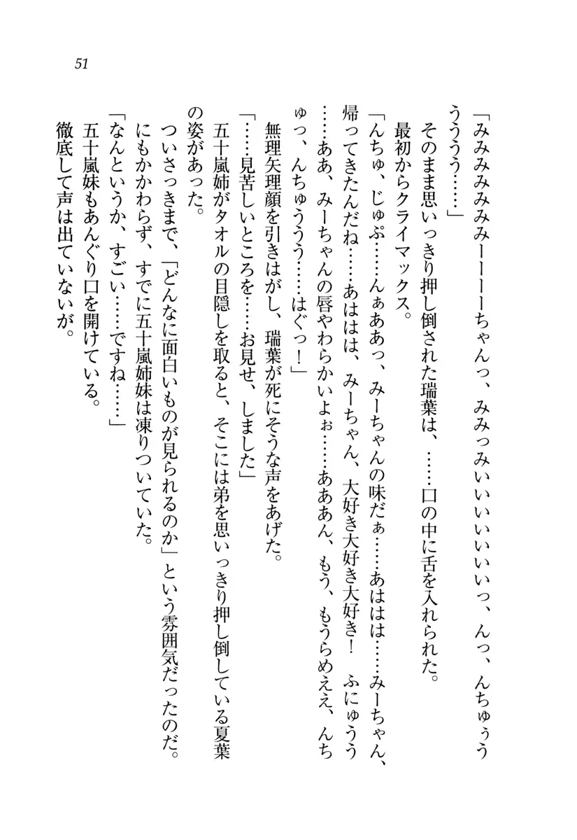 웹툰 이미지 51