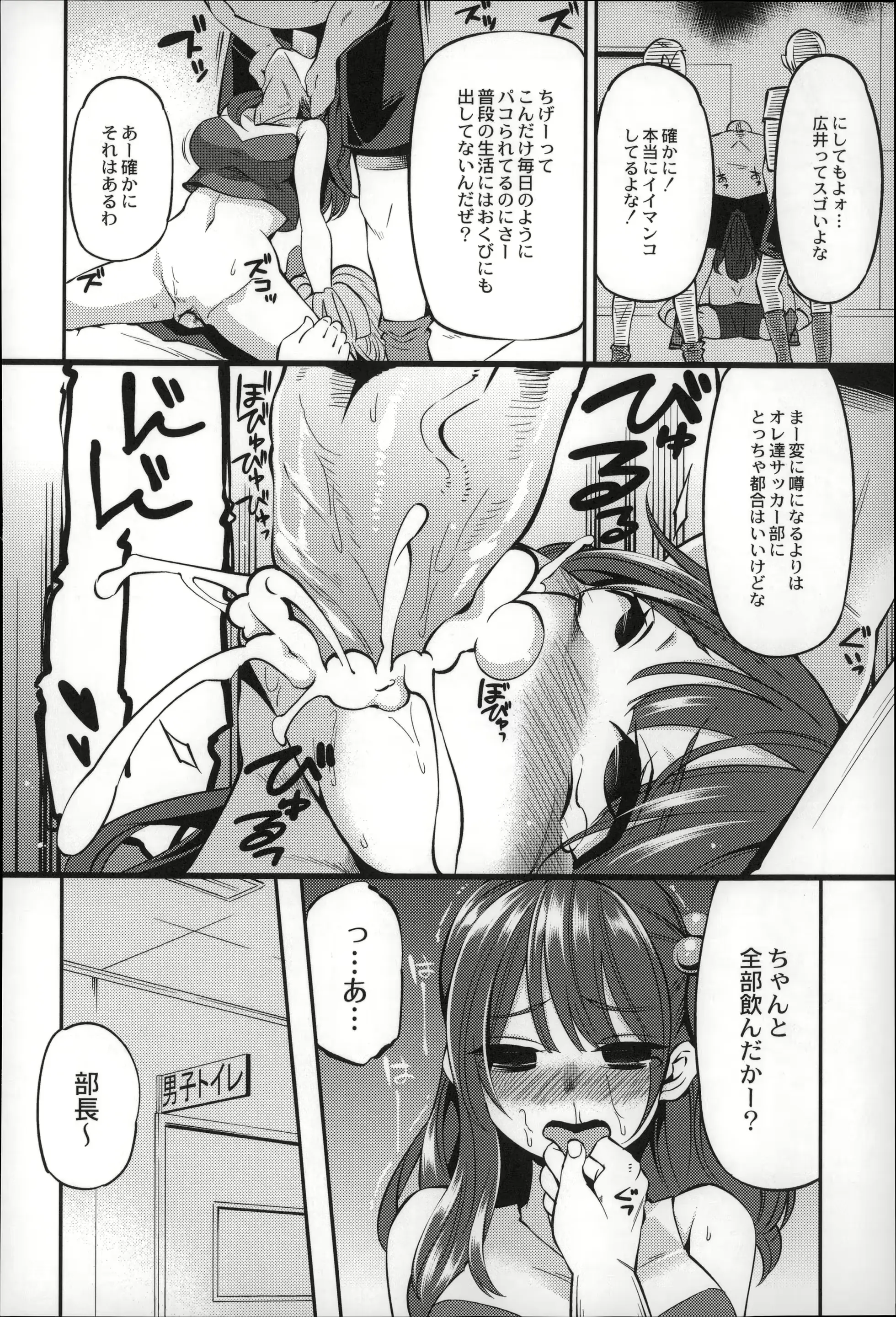 웹툰 이미지 95