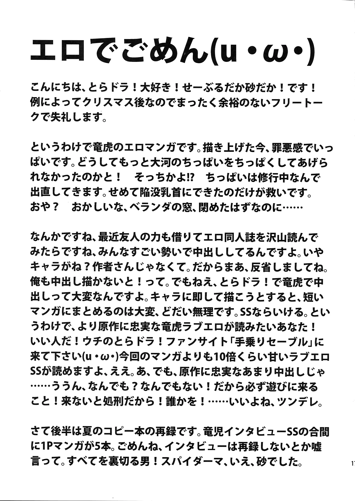 웹툰 이미지 16
