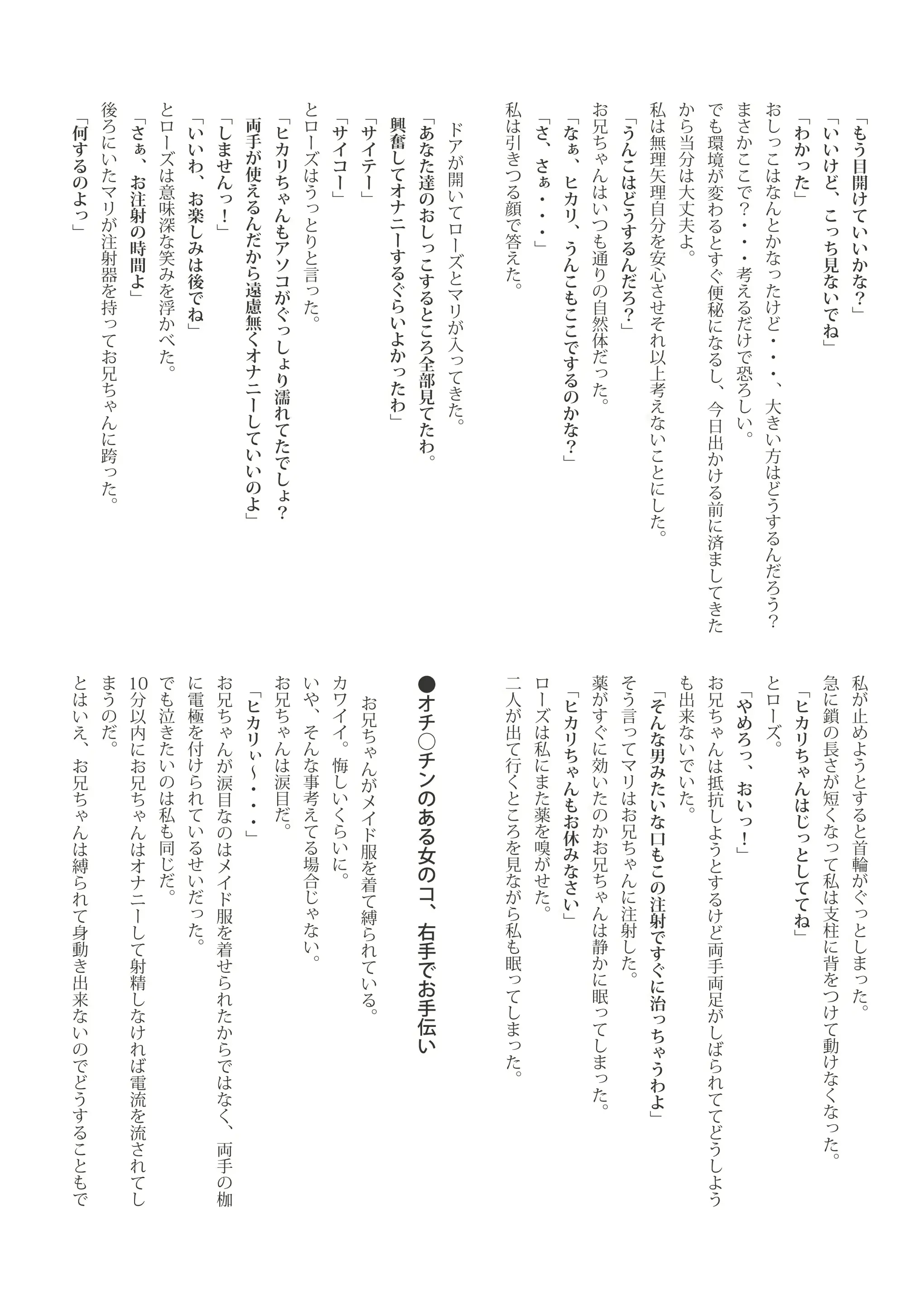 웹툰 이미지 41