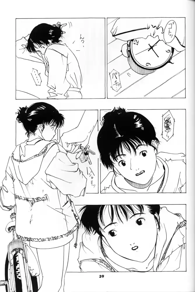 웹툰 이미지 37