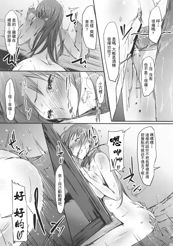 웹툰 이미지 28