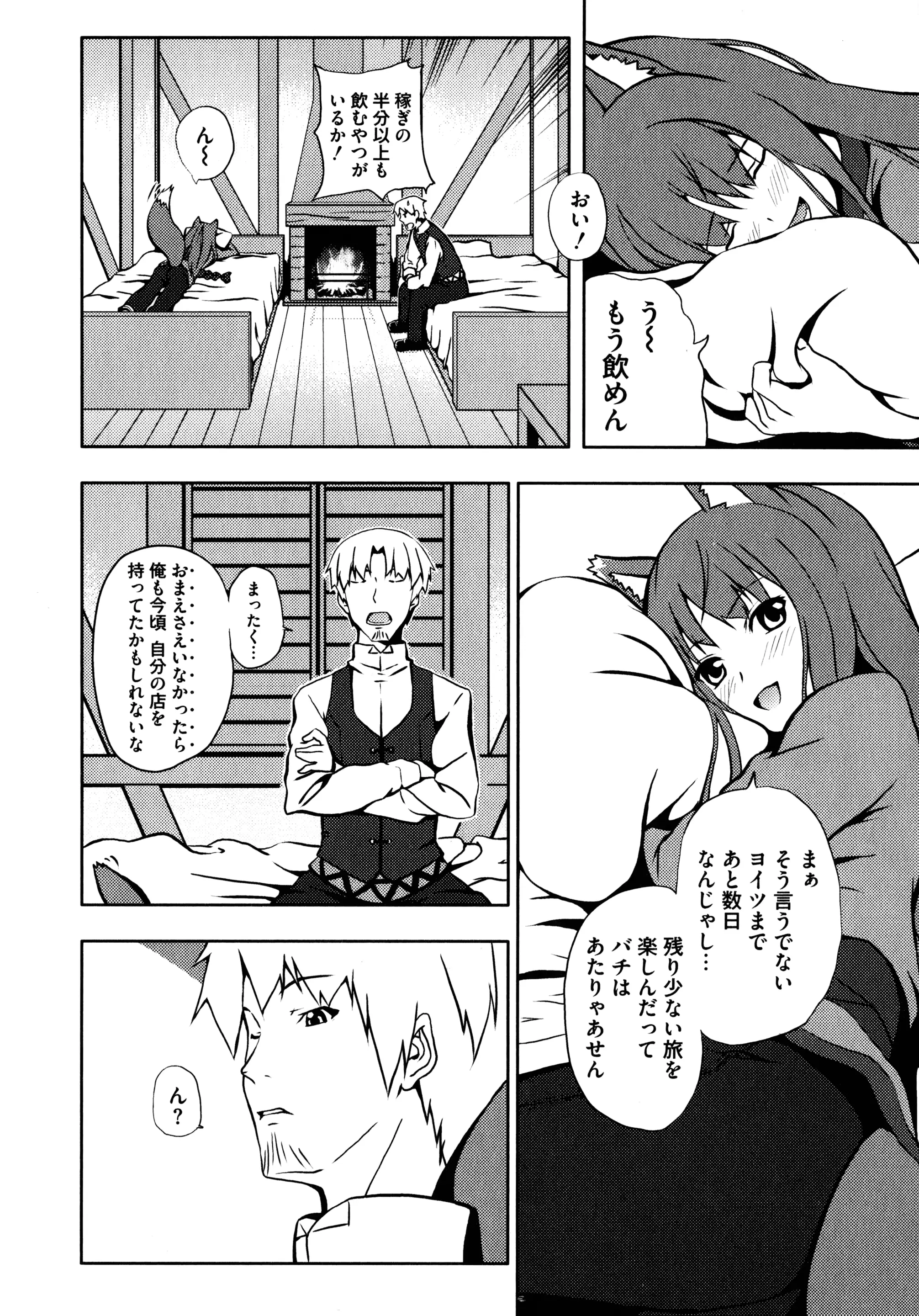 웹툰 이미지 106