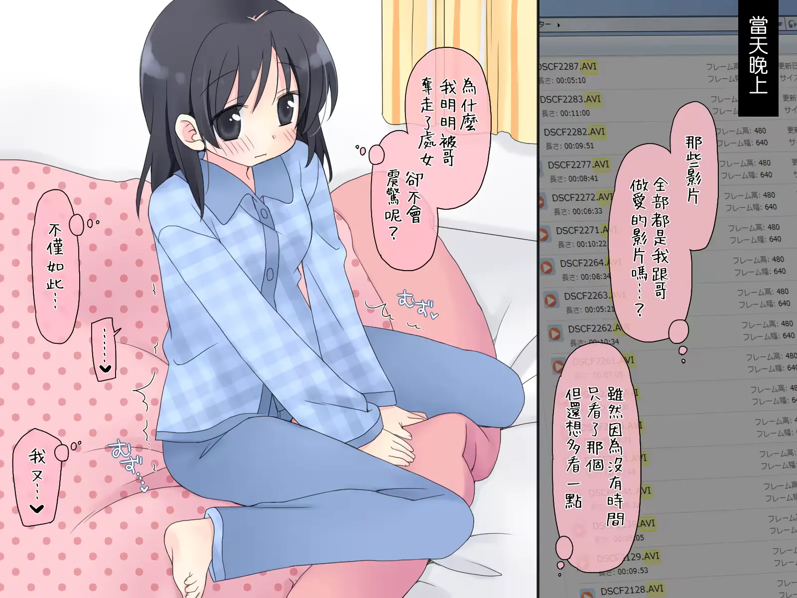 웹툰 이미지 15