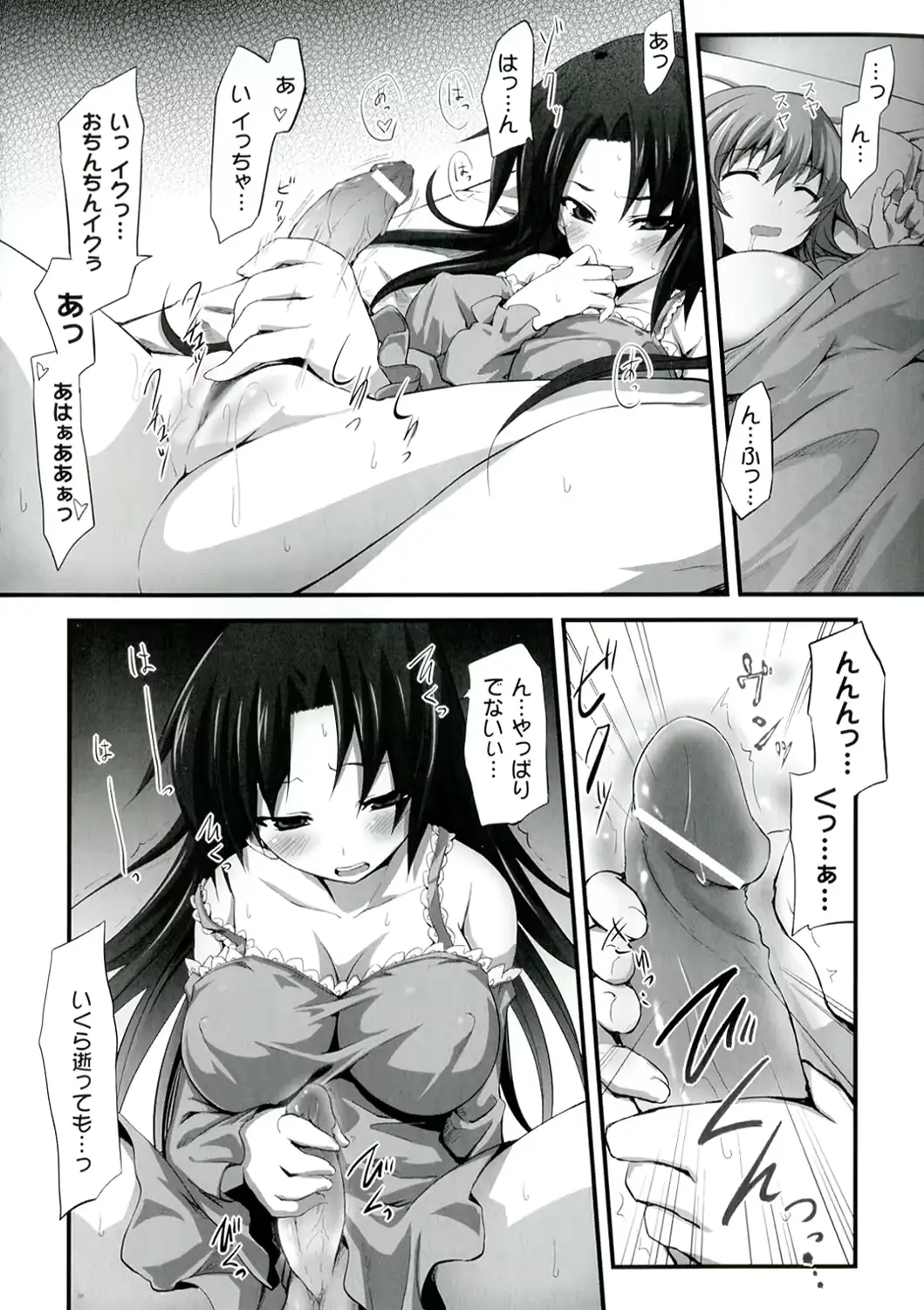 웹툰 이미지 37