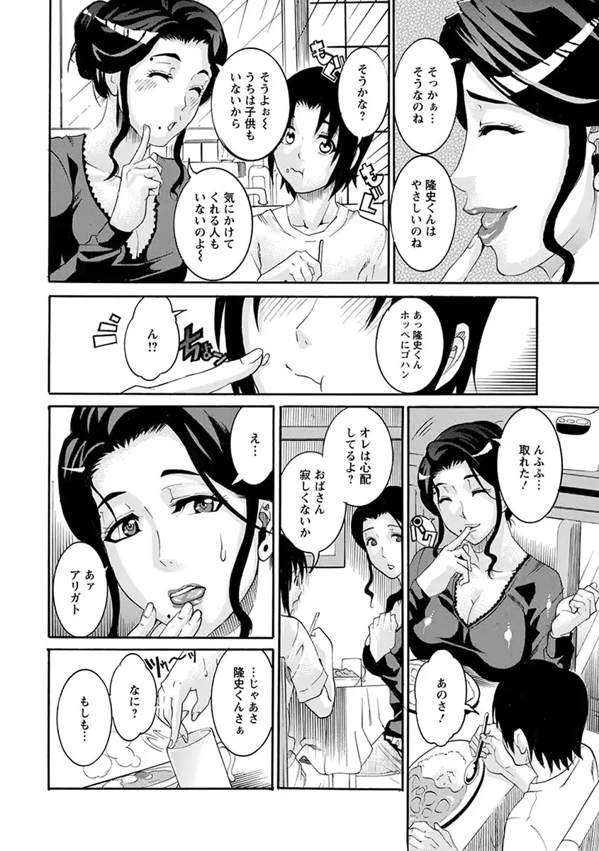 웹툰 이미지 377