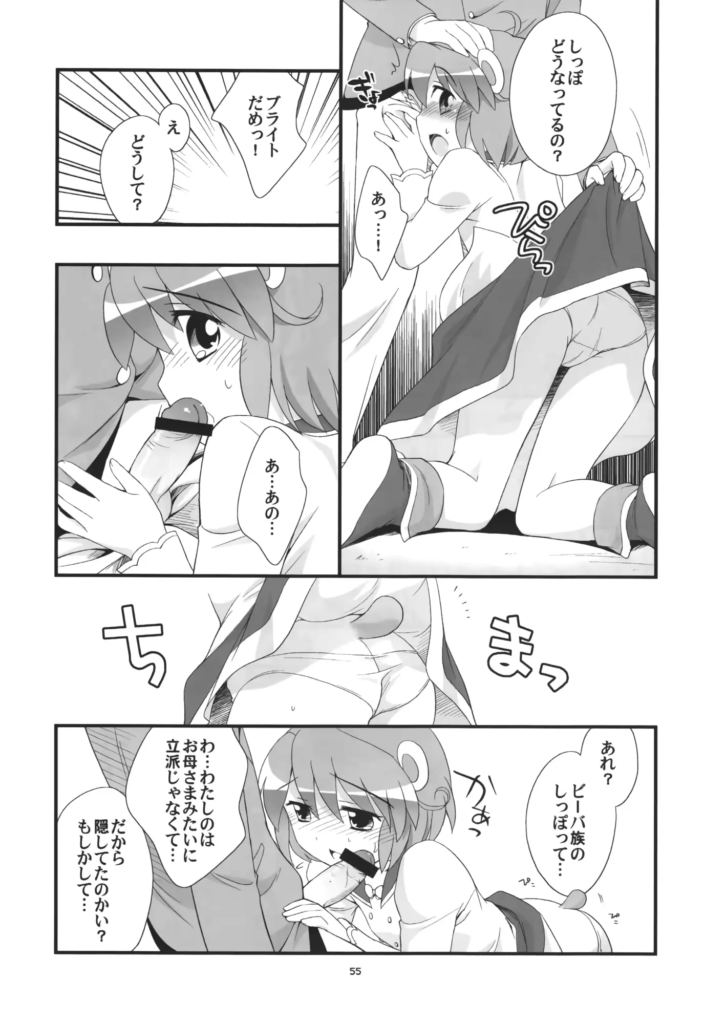 웹툰 이미지 53