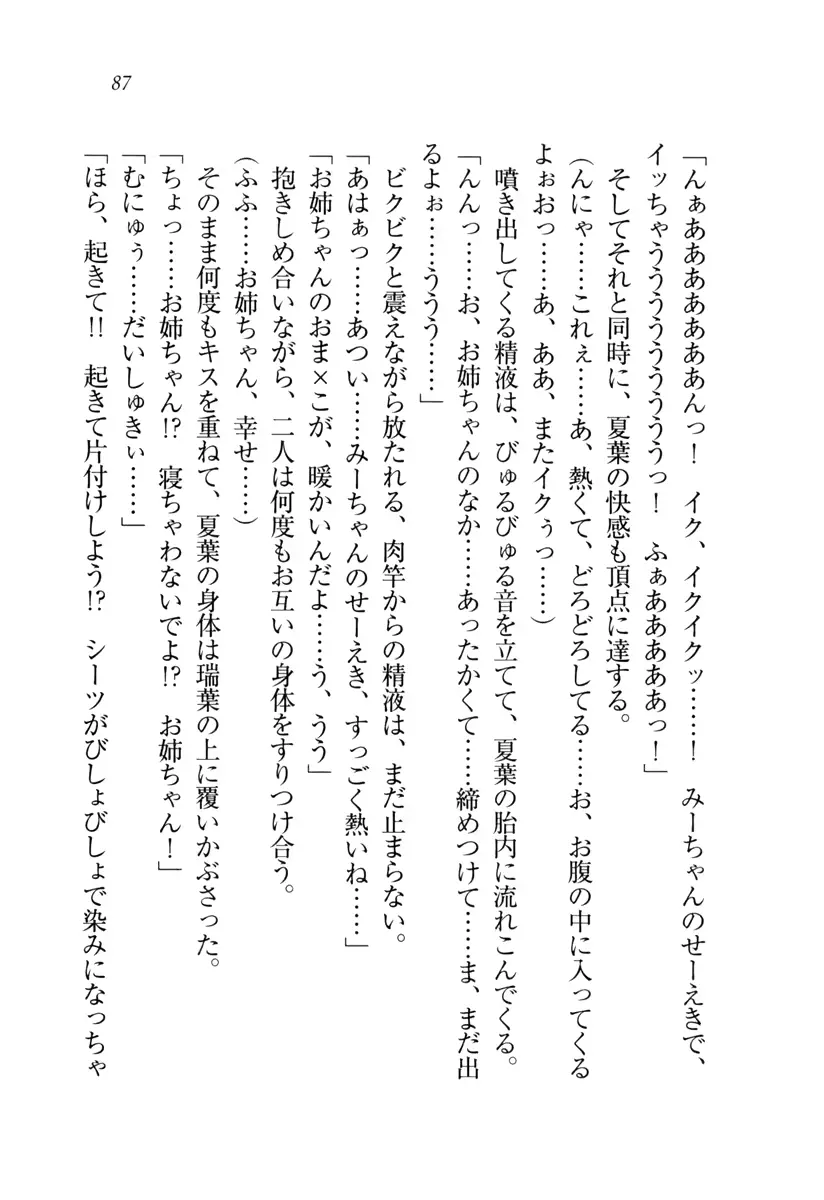 웹툰 이미지 87