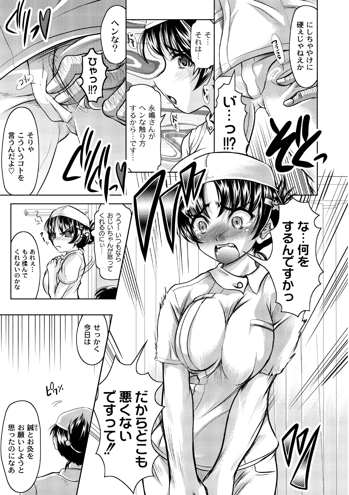 웹툰 이미지 153