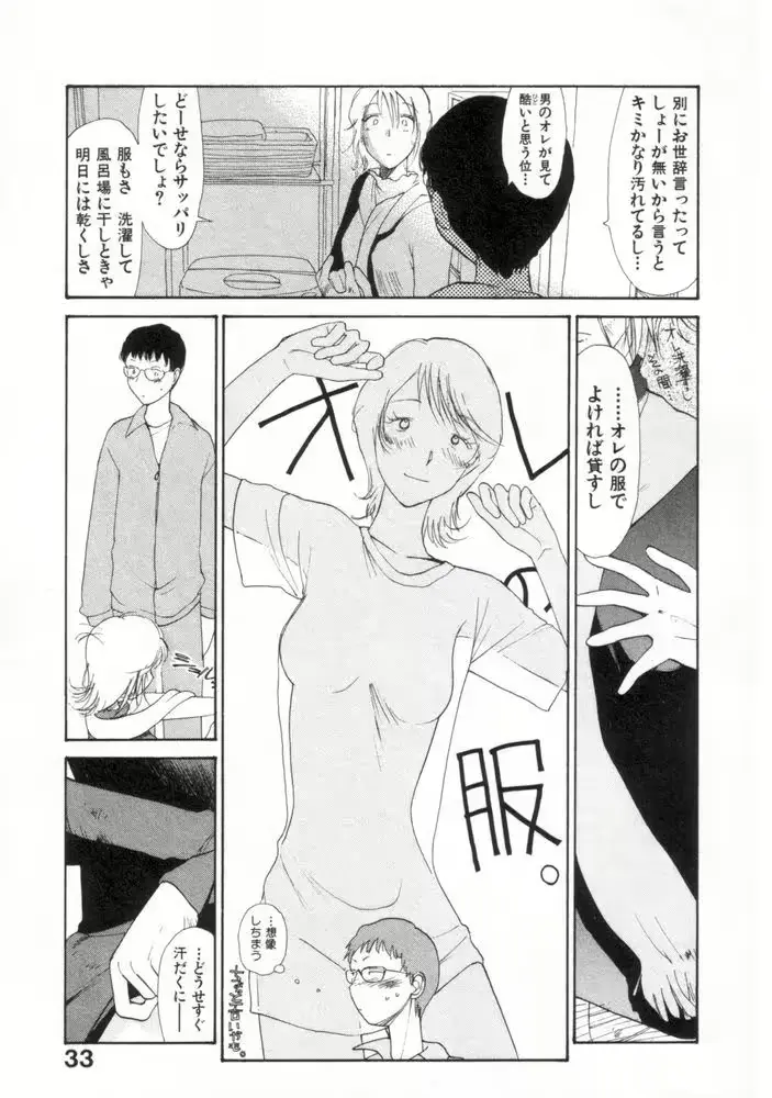 웹툰 이미지 32