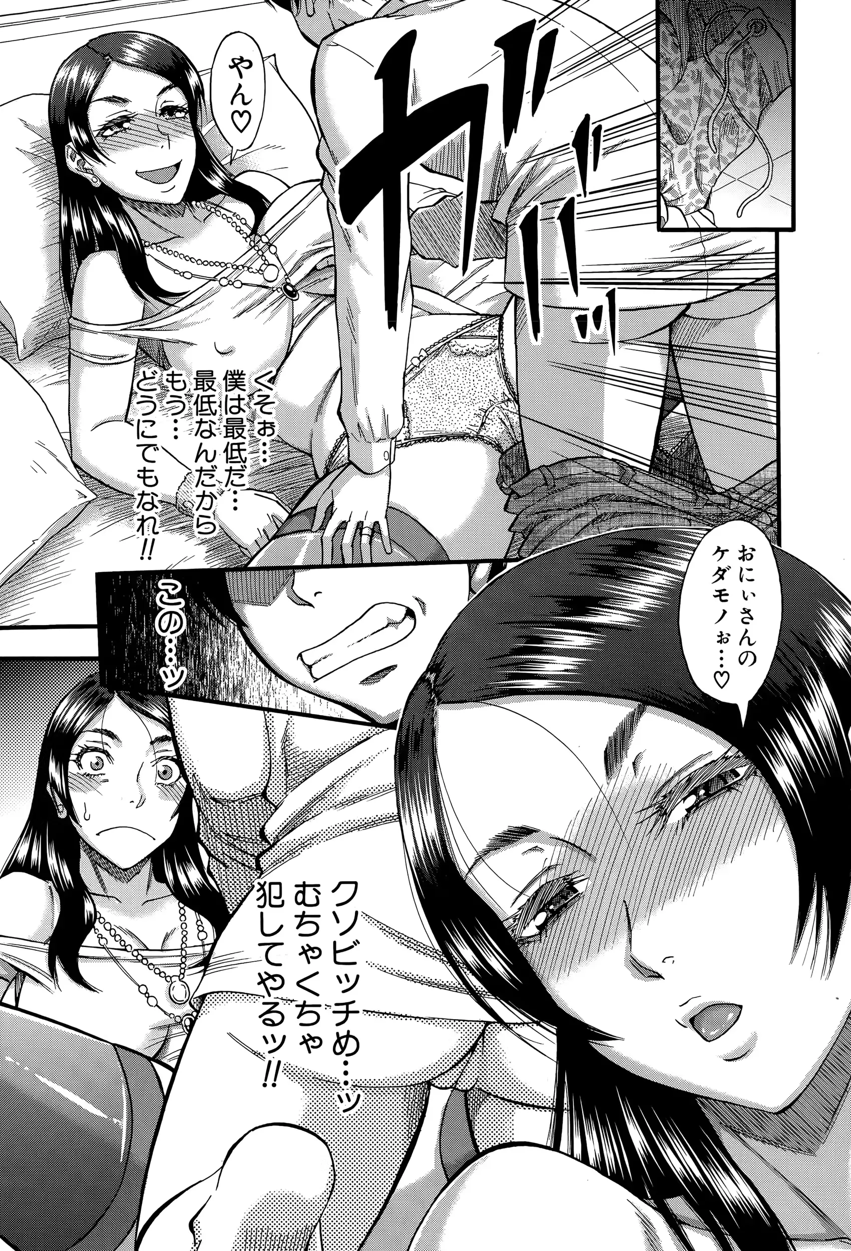웹툰 이미지 144