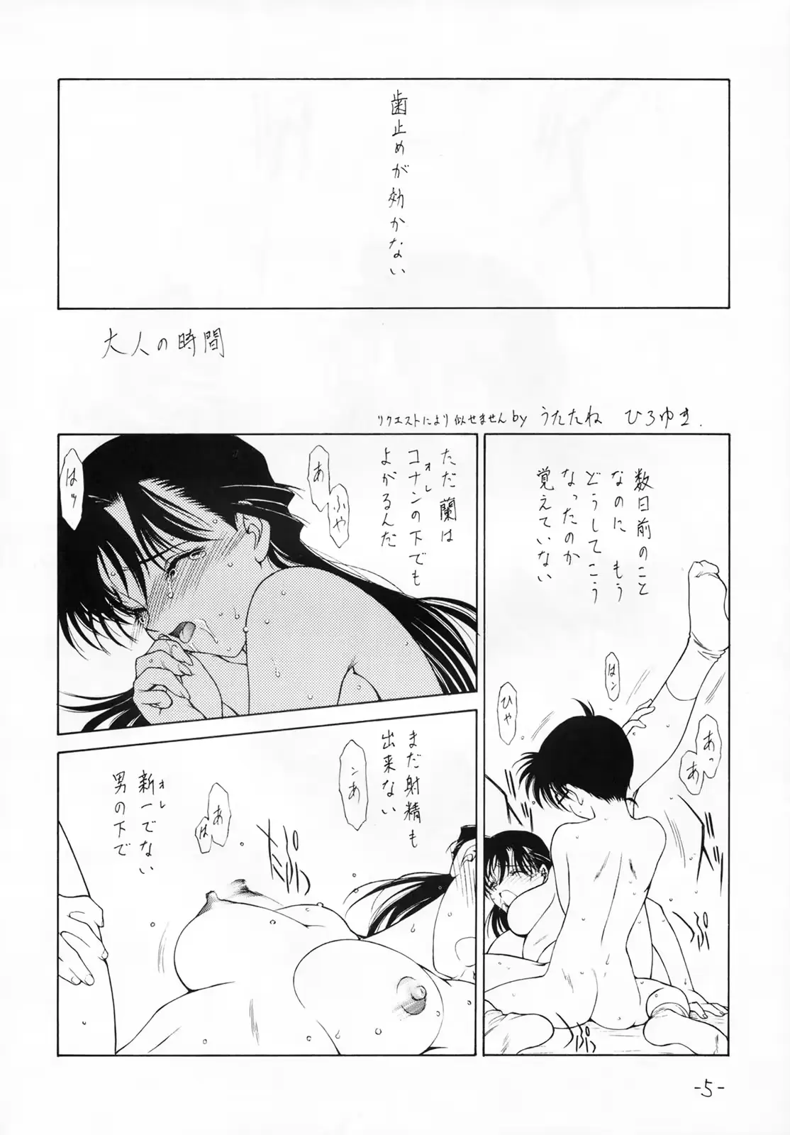 웹툰 이미지 3