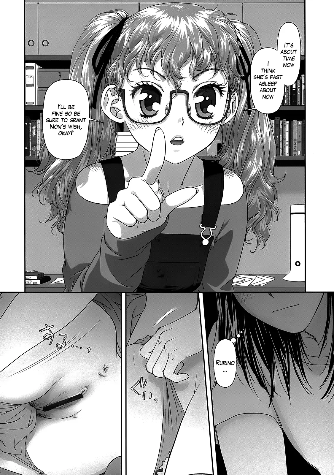 웹툰 이미지 193